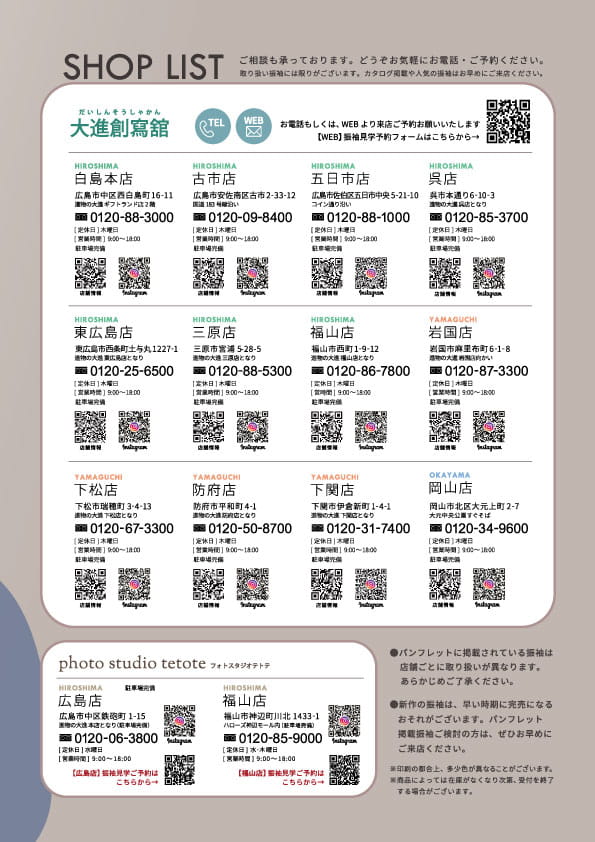 Page 32（32ページ目）