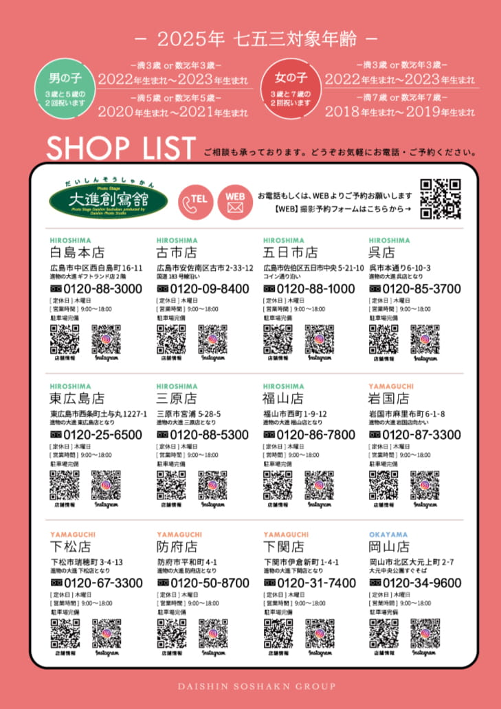 Page (追加)1（44ページ目）