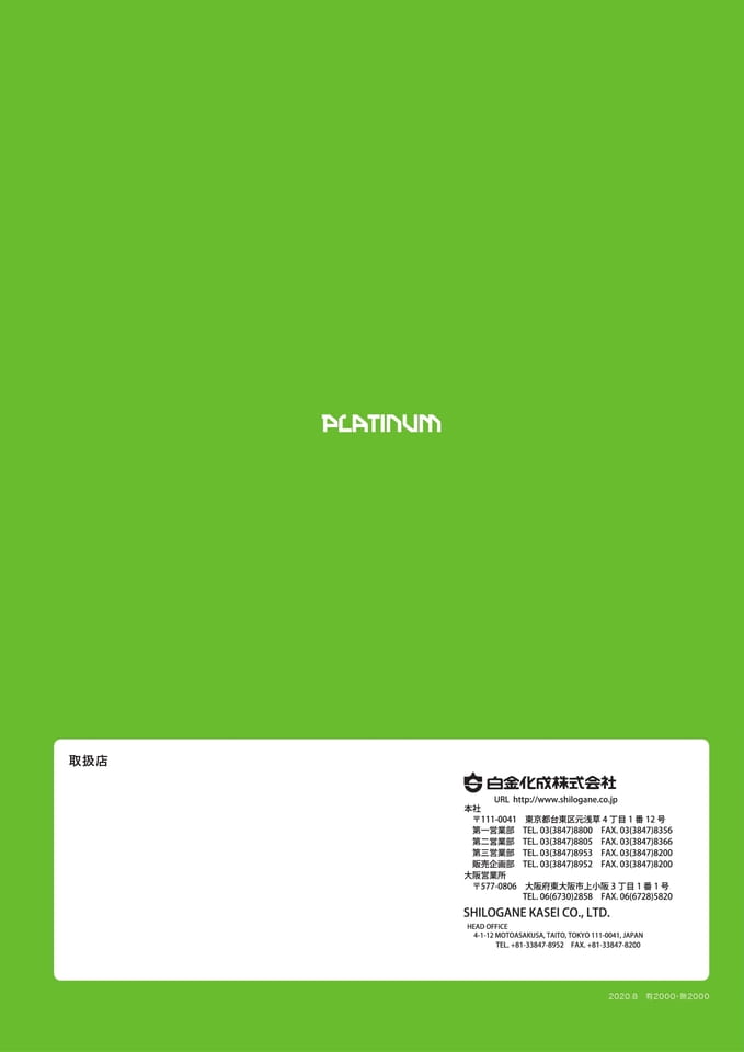 Page 16(16ページ目)