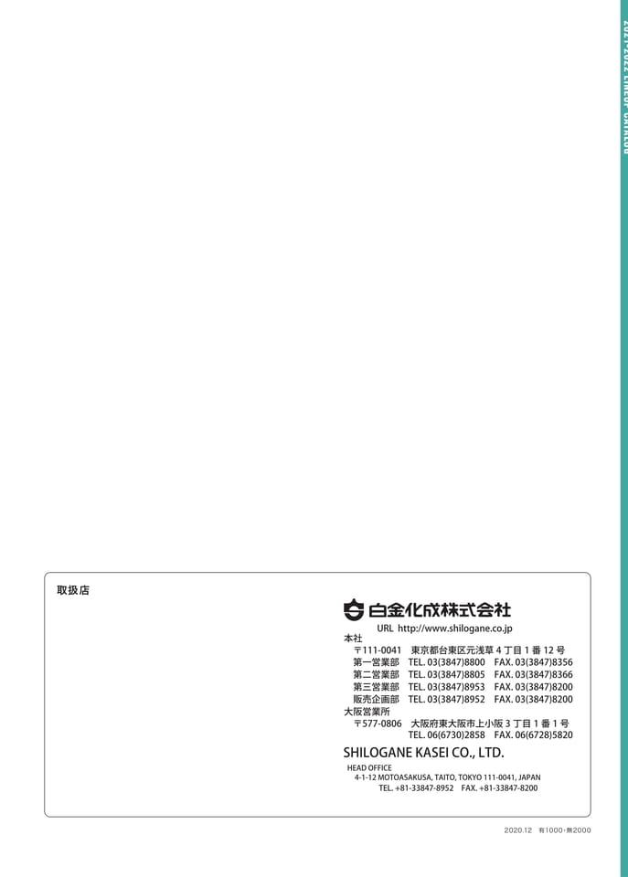 Page 100(100ページ目)
