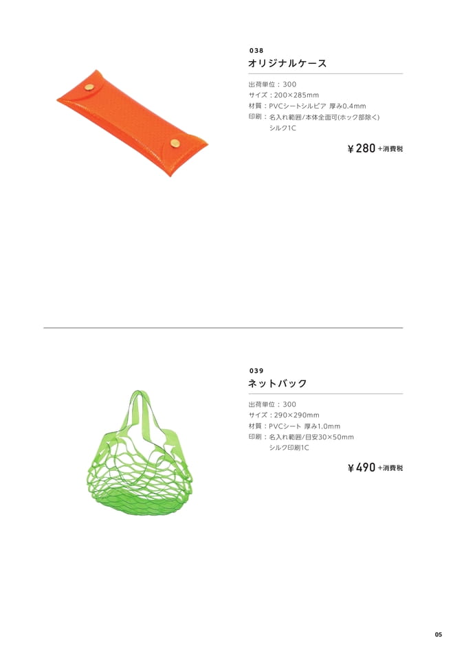 Page 007(7ページ目)
