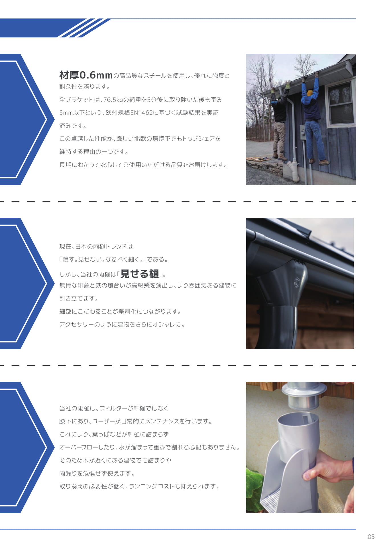 Page 05(5ページ目)