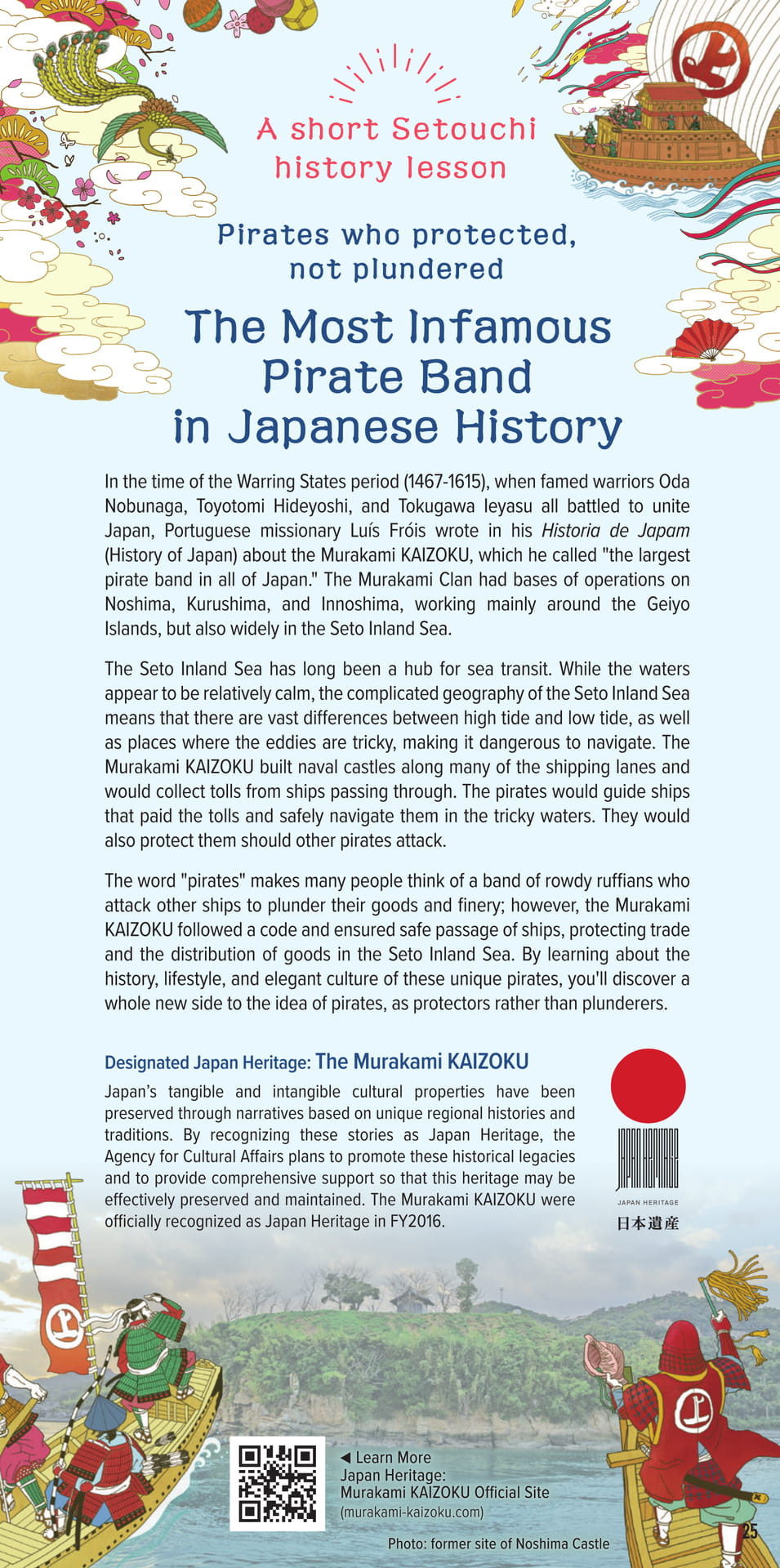 Page 26（26ページ目）