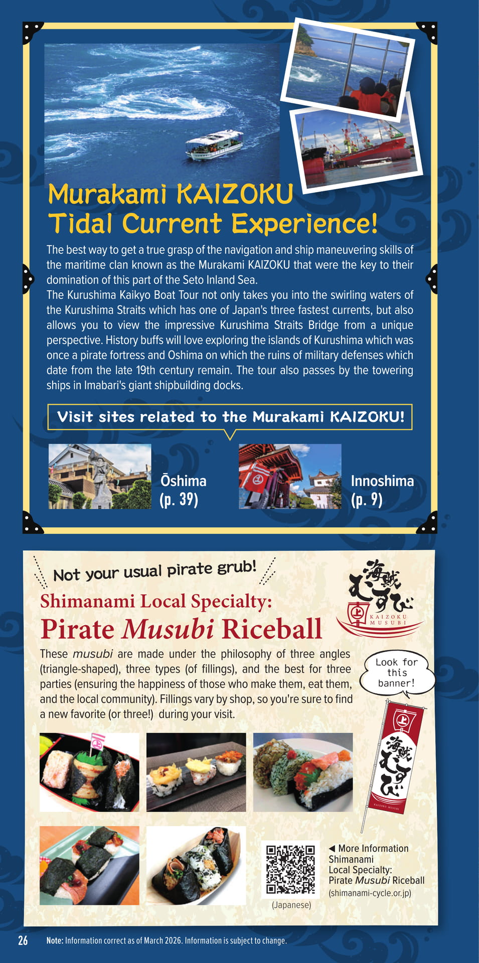 Page 27（27ページ目）