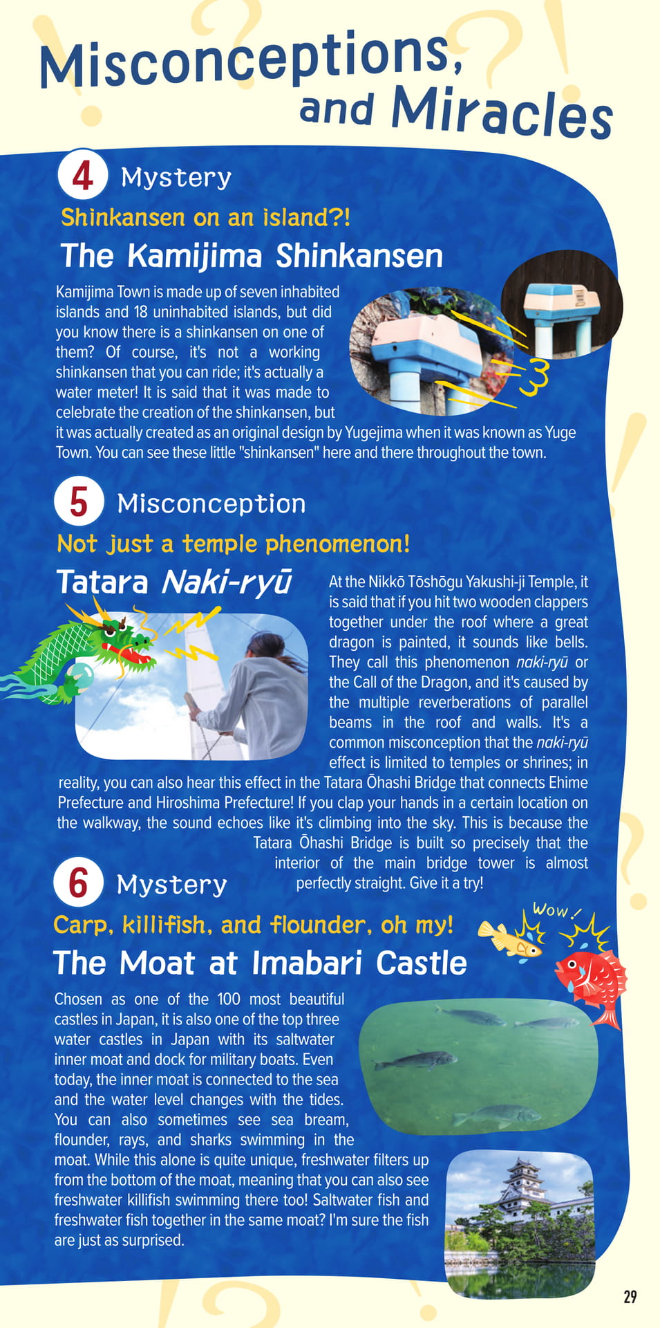 Page 30（30ページ目）