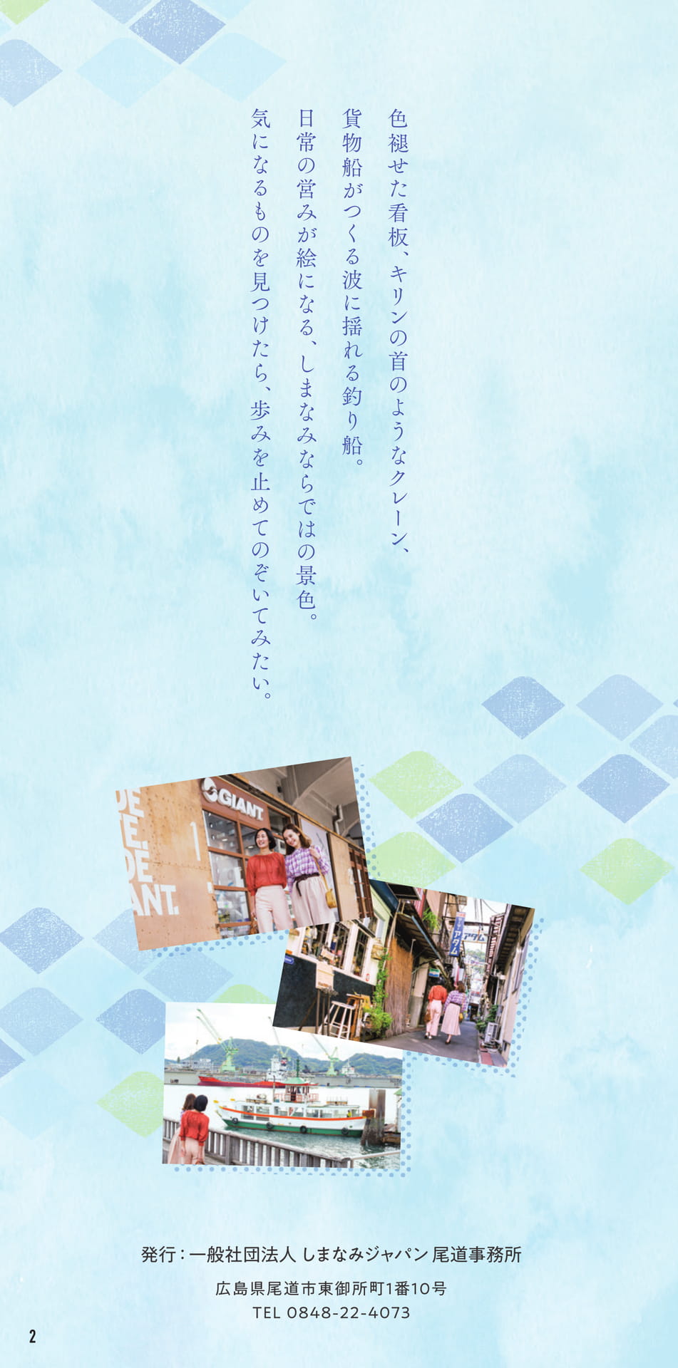 Page 03（3ページ目）