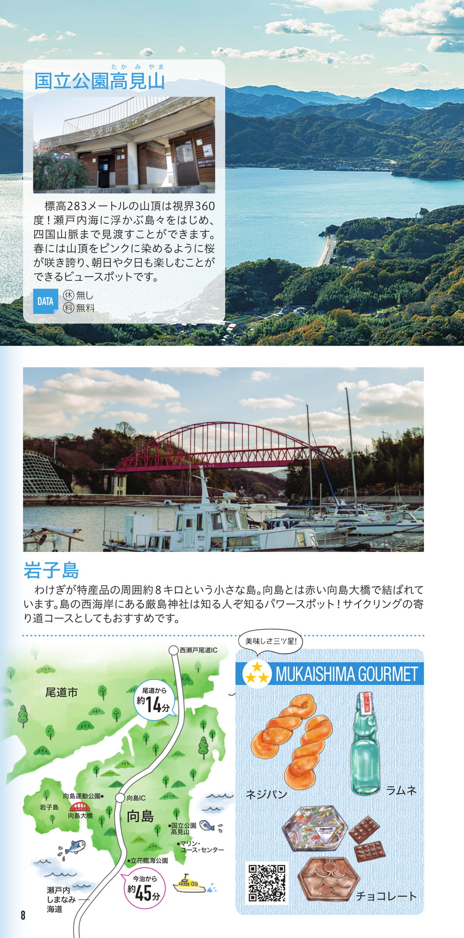Page 09（9ページ目）