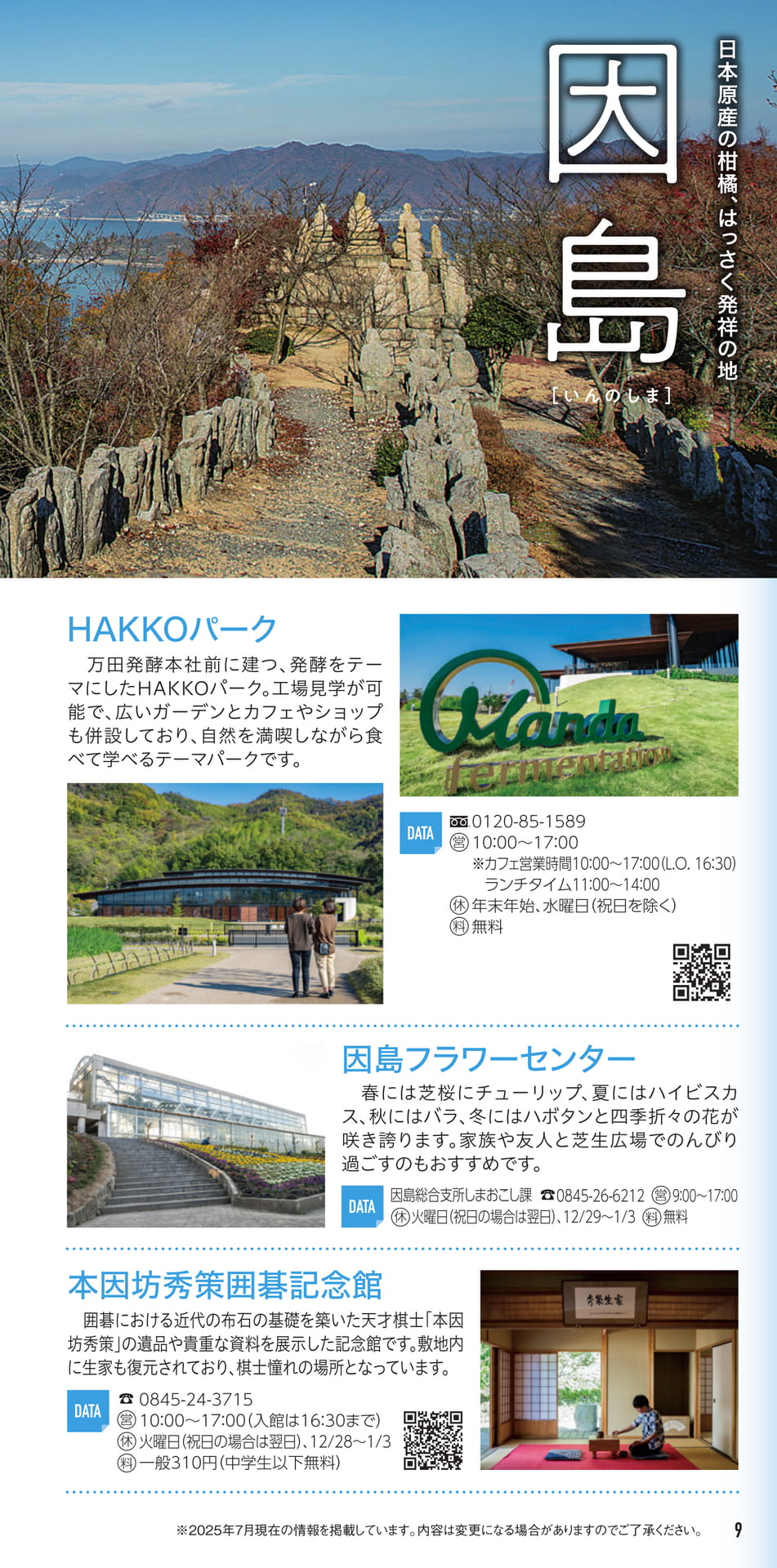 Page 10（10ページ目）
