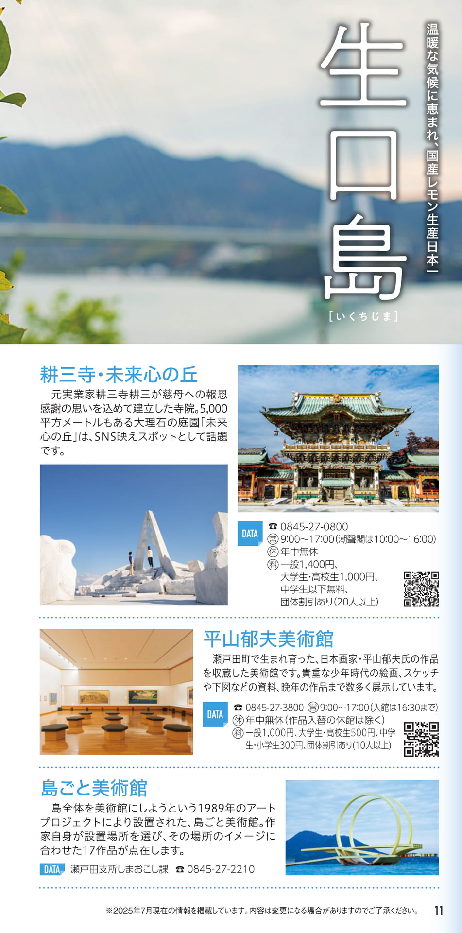 Page 12（12ページ目）
