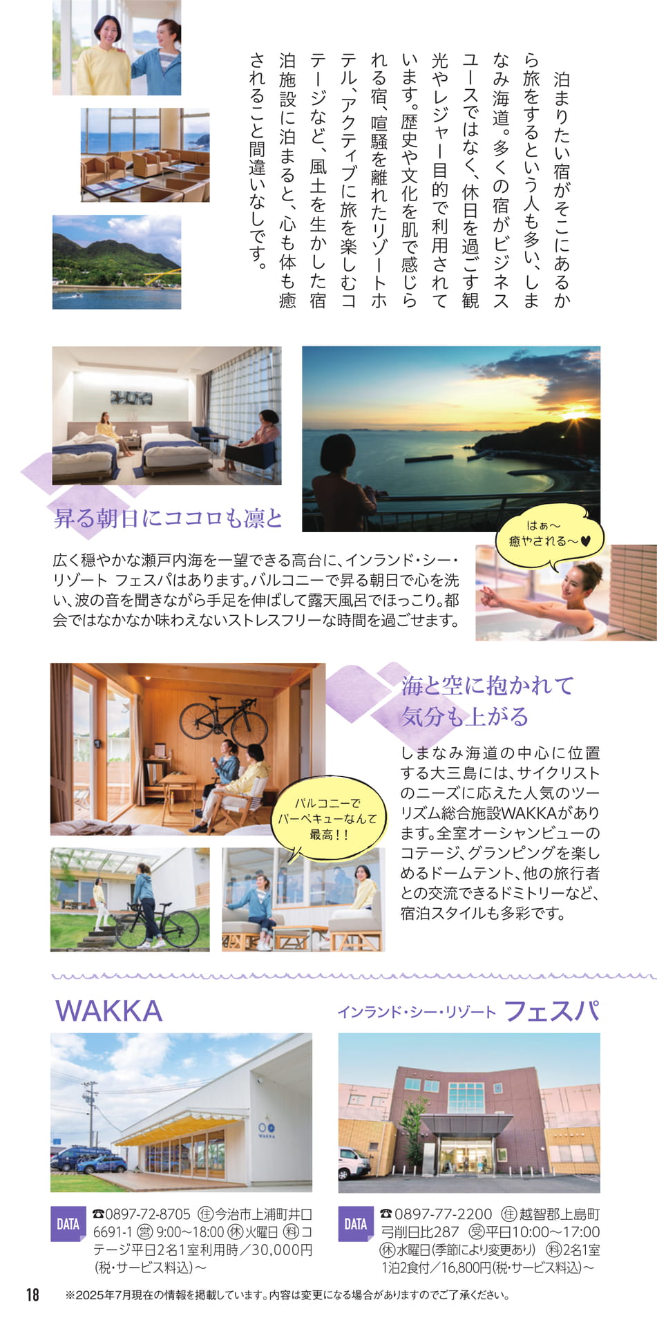 Page 19（19ページ目）
