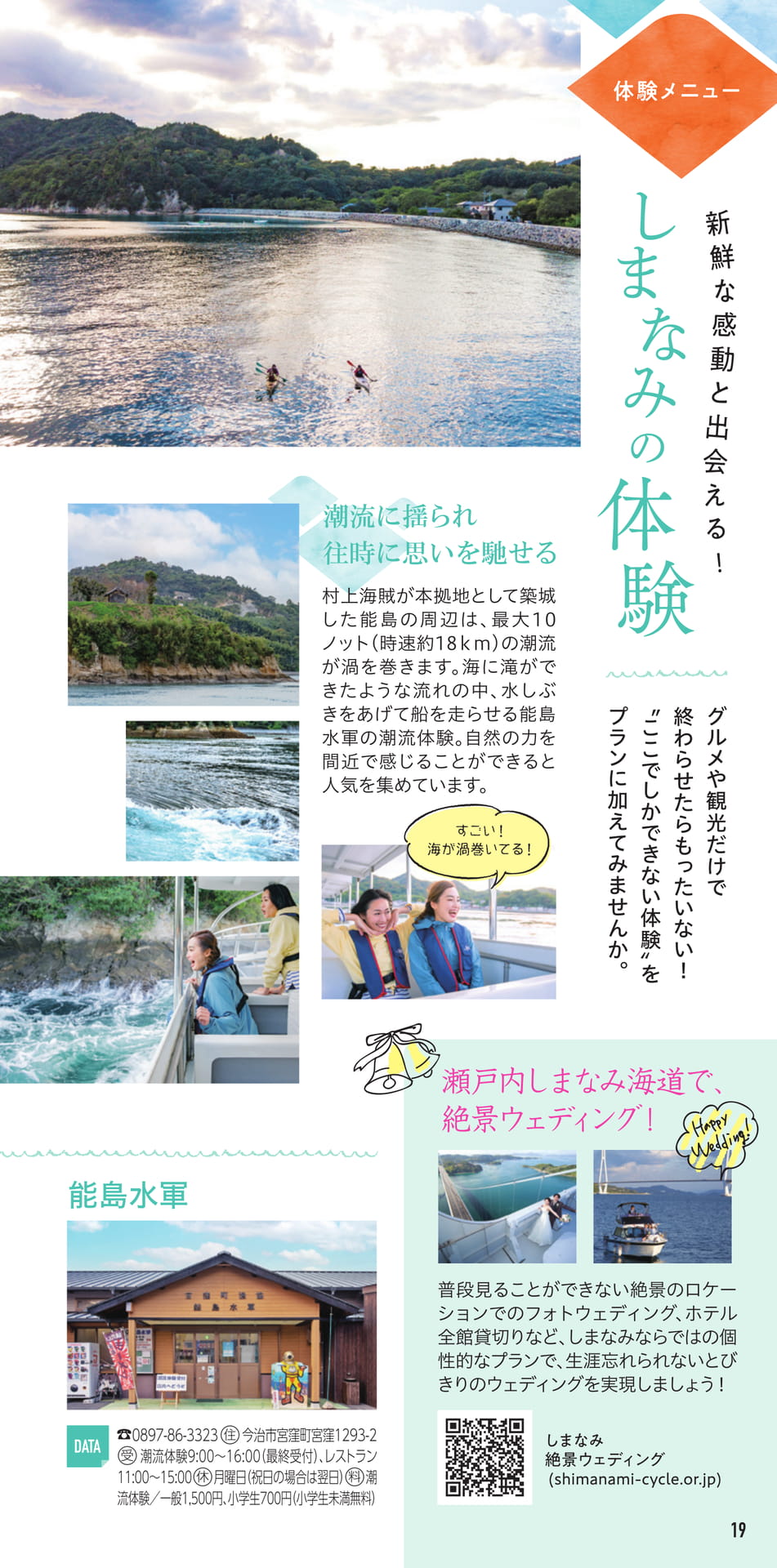 Page 20（20ページ目）
