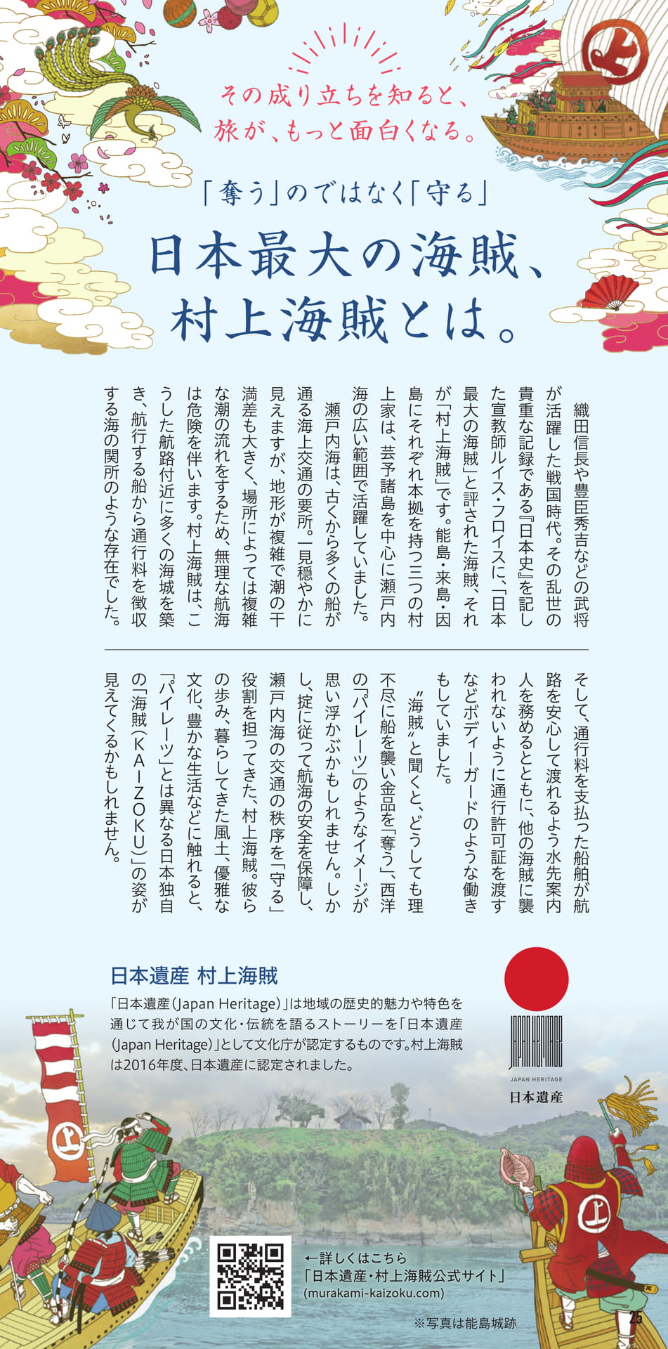 Page 26（26ページ目）
