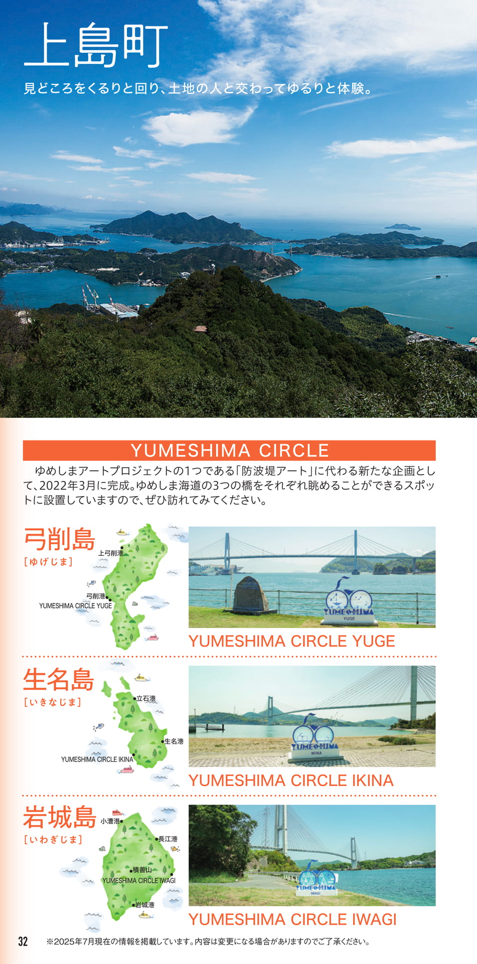 Page 33（33ページ目）