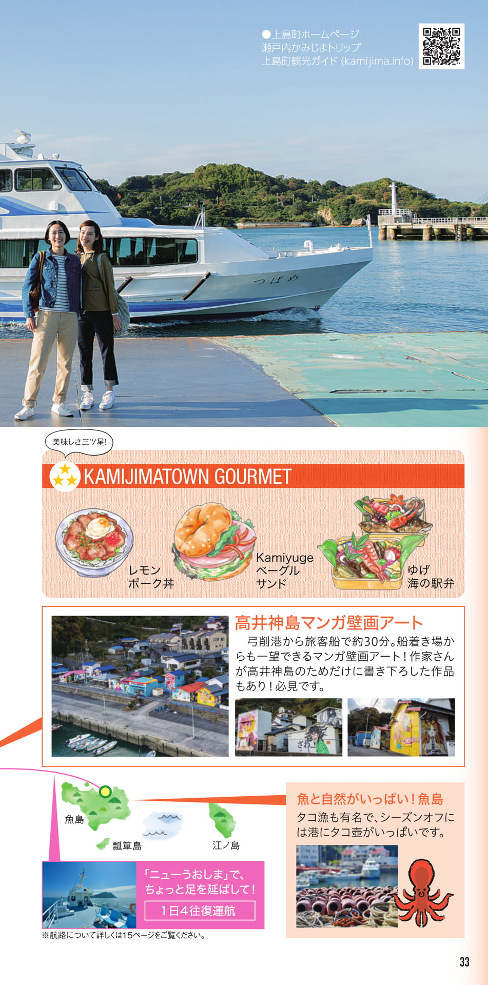 Page 34（34ページ目）