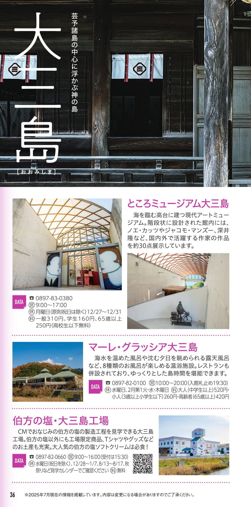 Page 37（37ページ目）