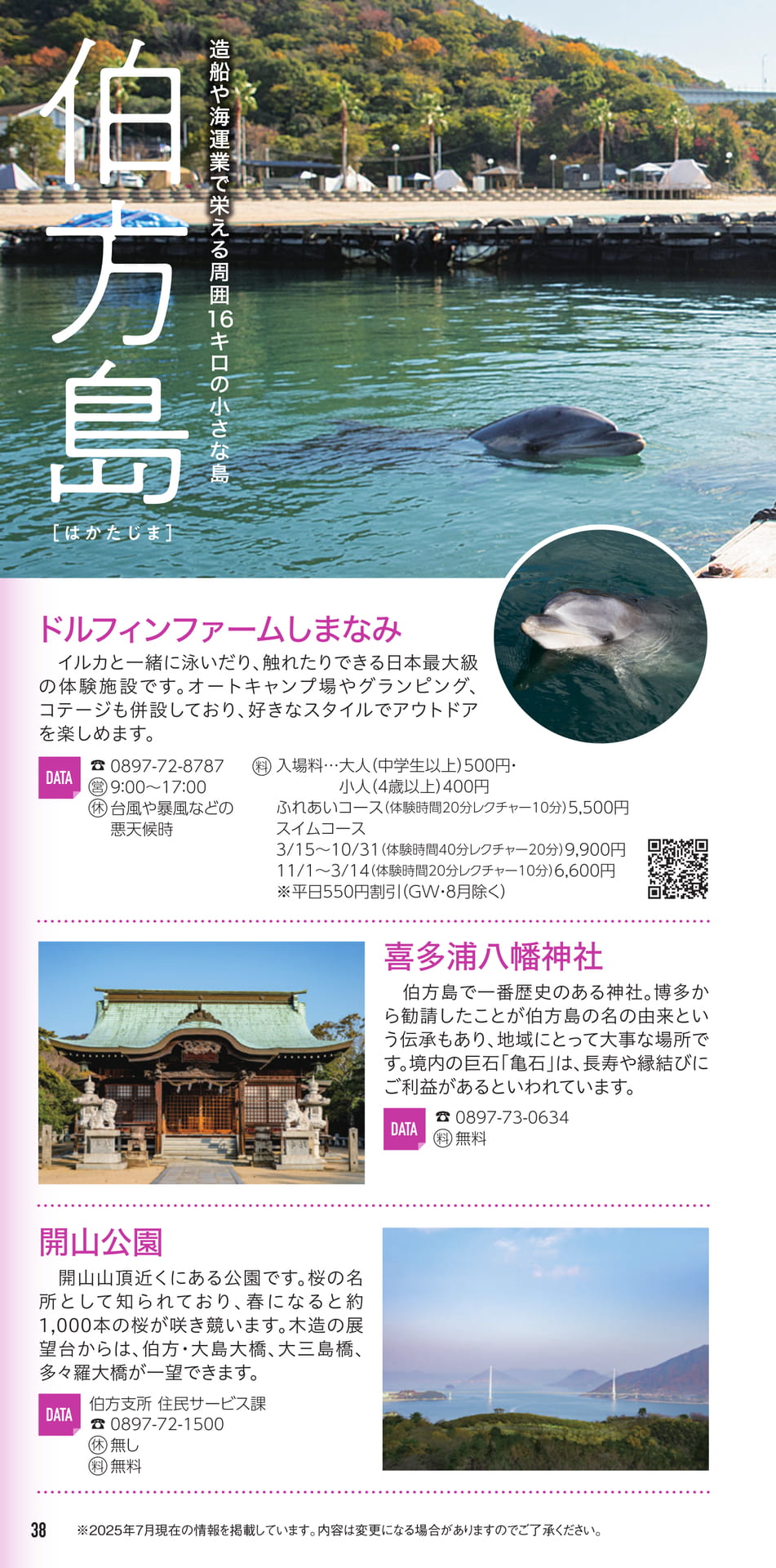 Page 39（39ページ目）