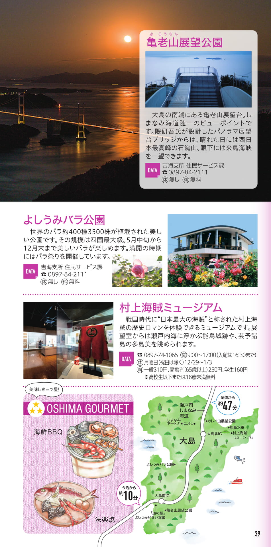 Page 40（40ページ目）
