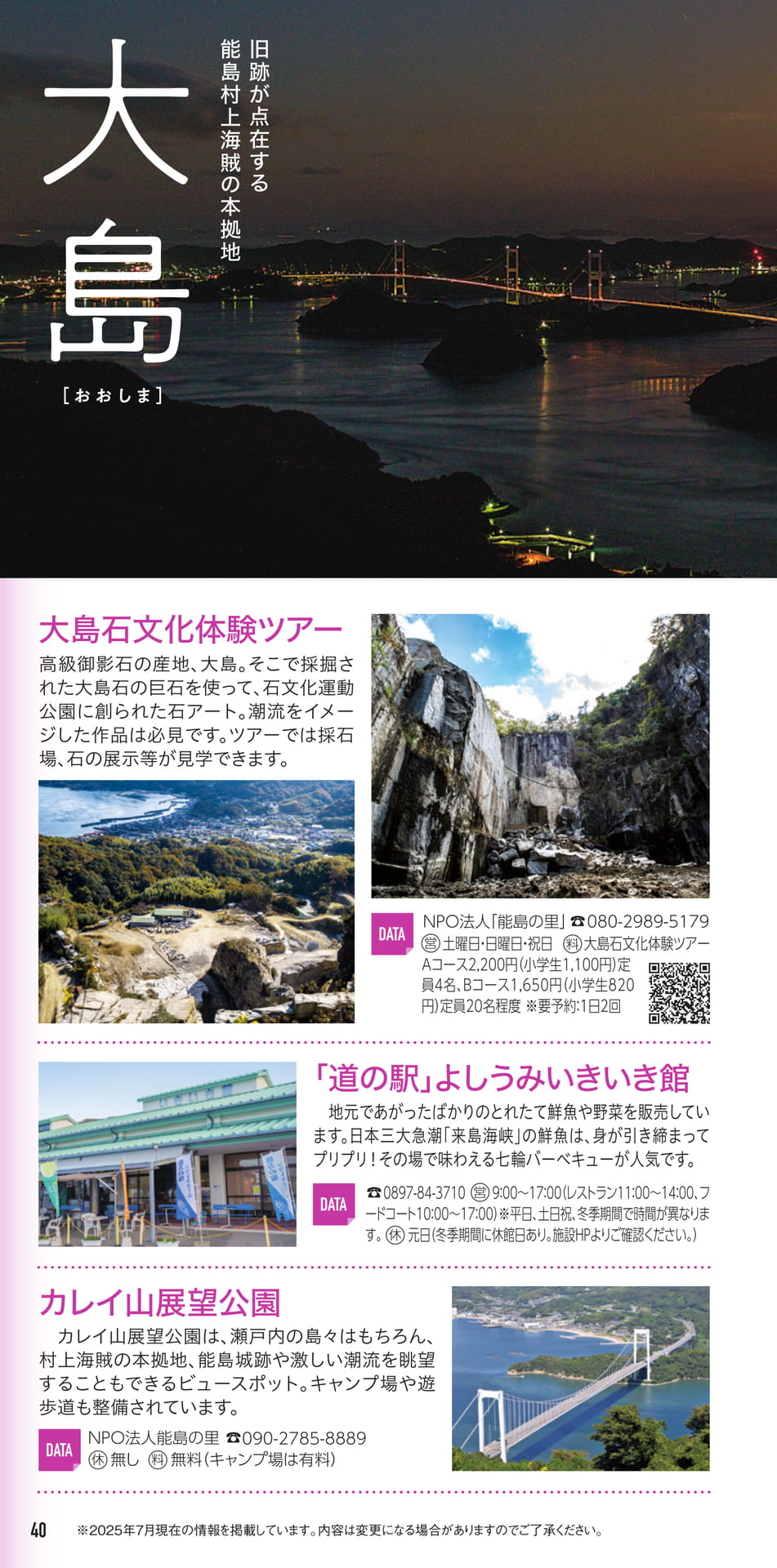 Page 41（41ページ目）