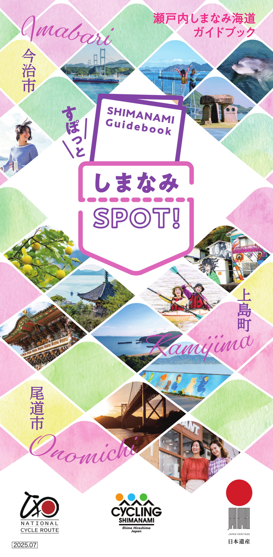 Page 48（48ページ目）