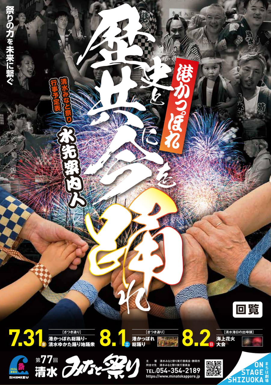 表紙（1ページ目）
