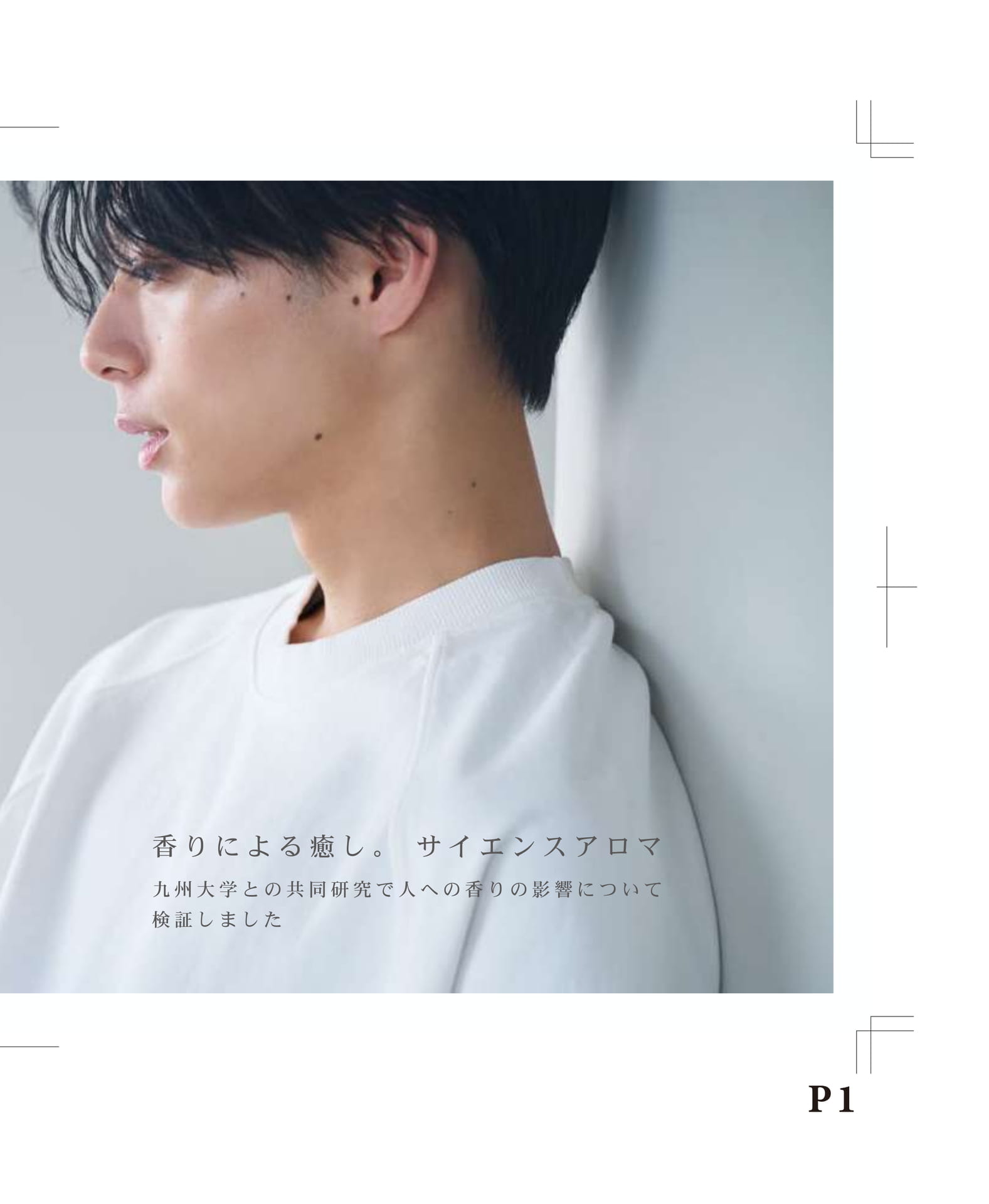 ネクストデイ ebook5