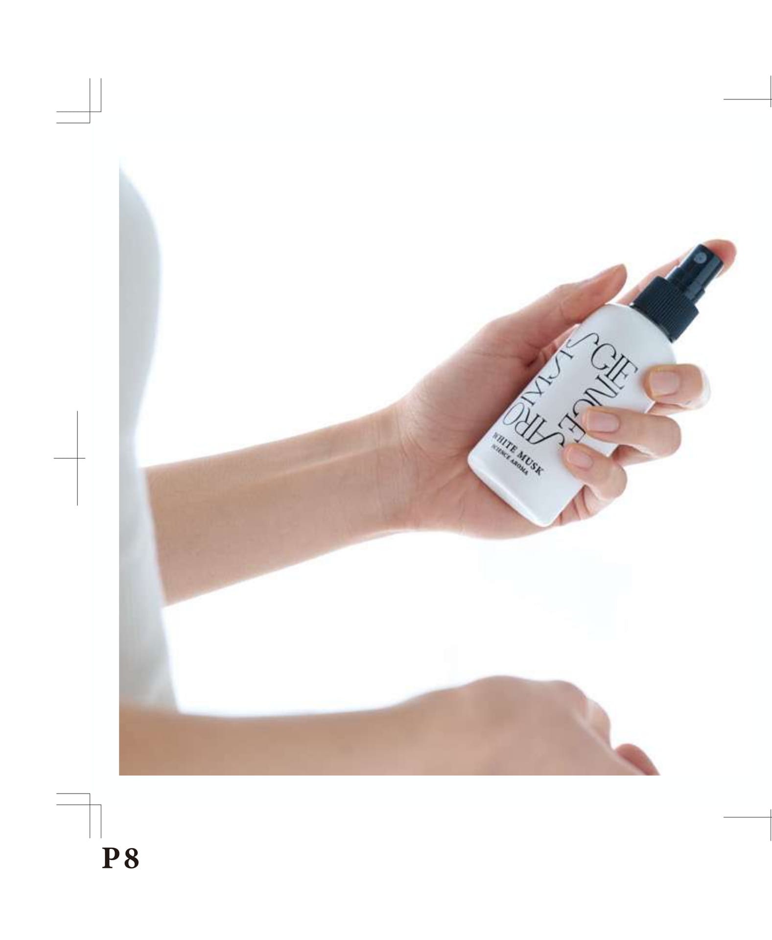 ネクストデイ ebook5