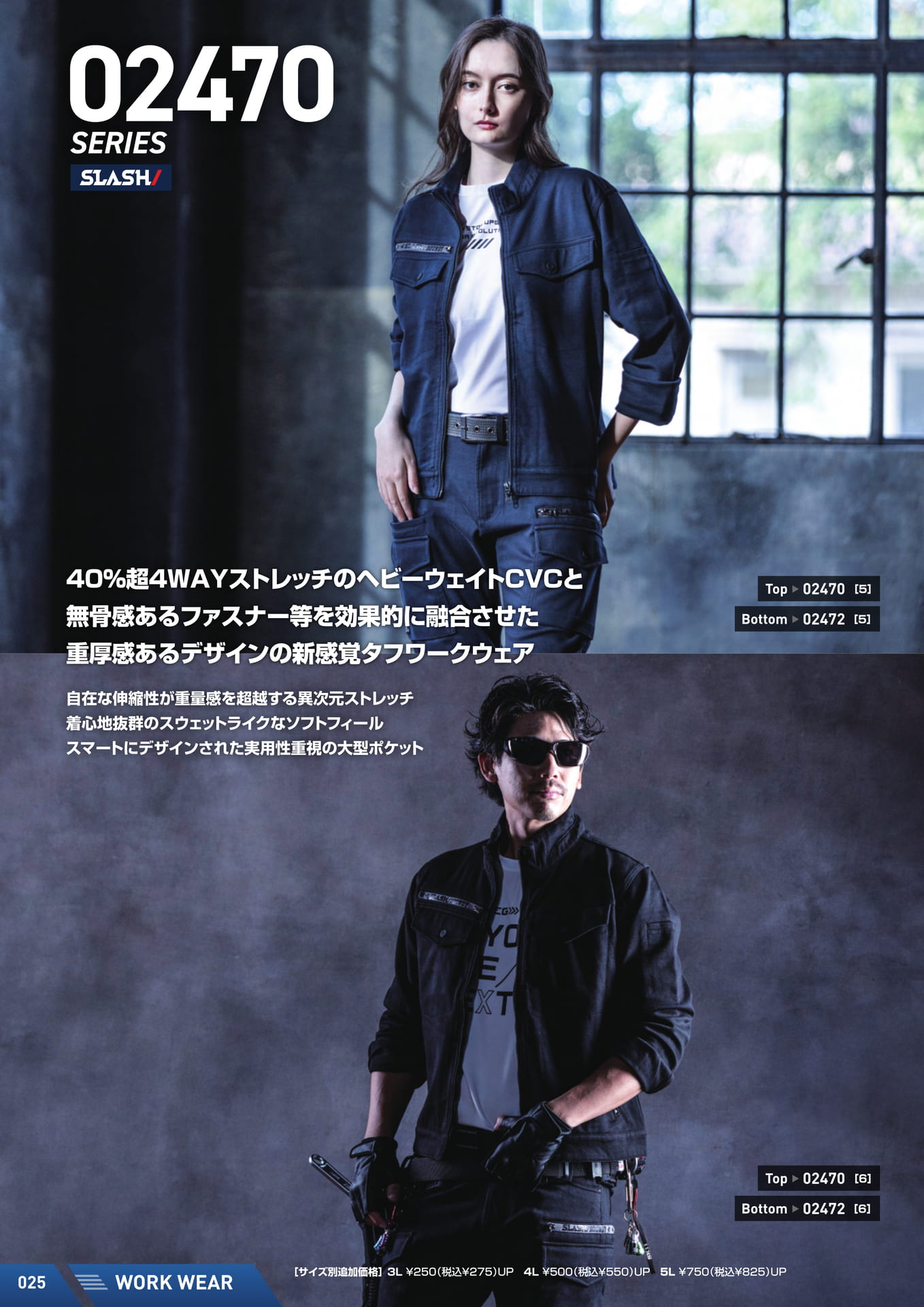 Page (追加)08（26ページ目）