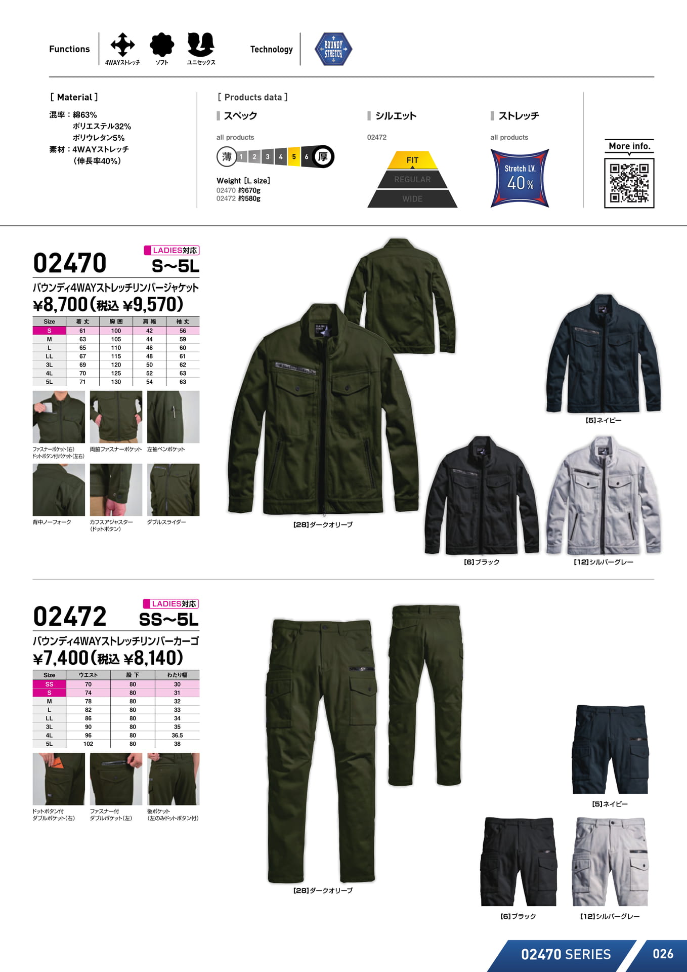 Page (追加)09（27ページ目）
