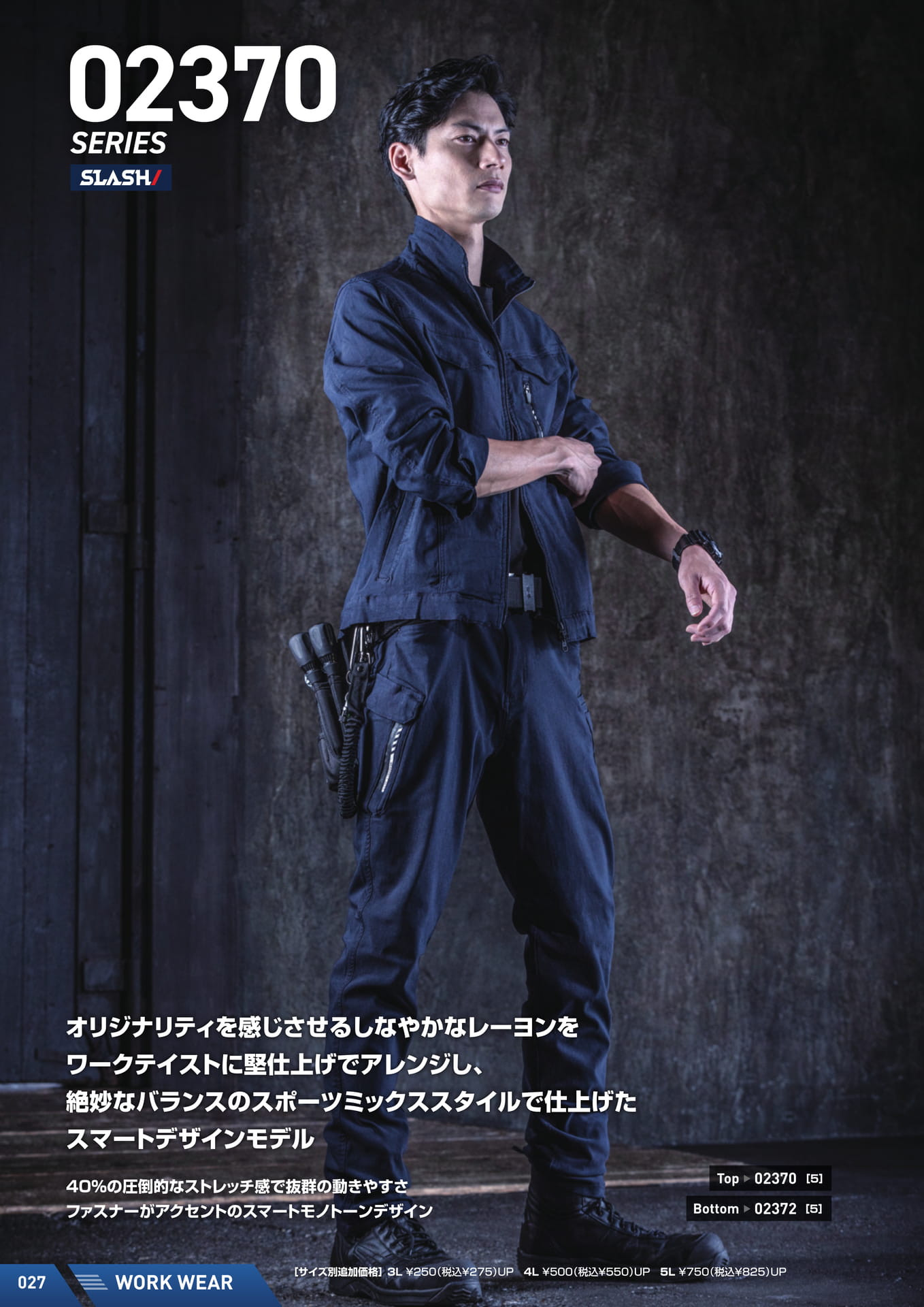 Page (追加)10（28ページ目）