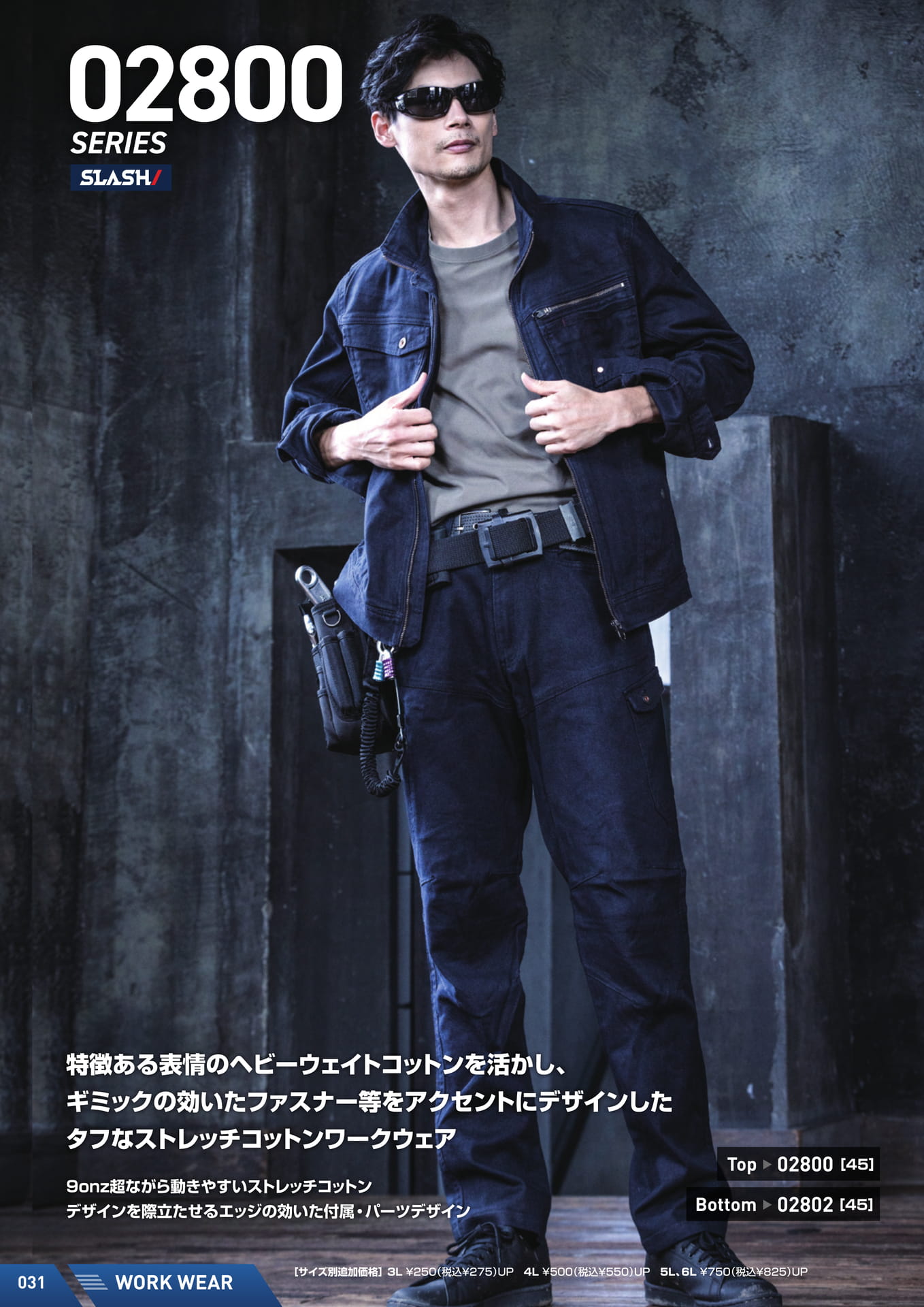 Page (追加)14（32ページ目）