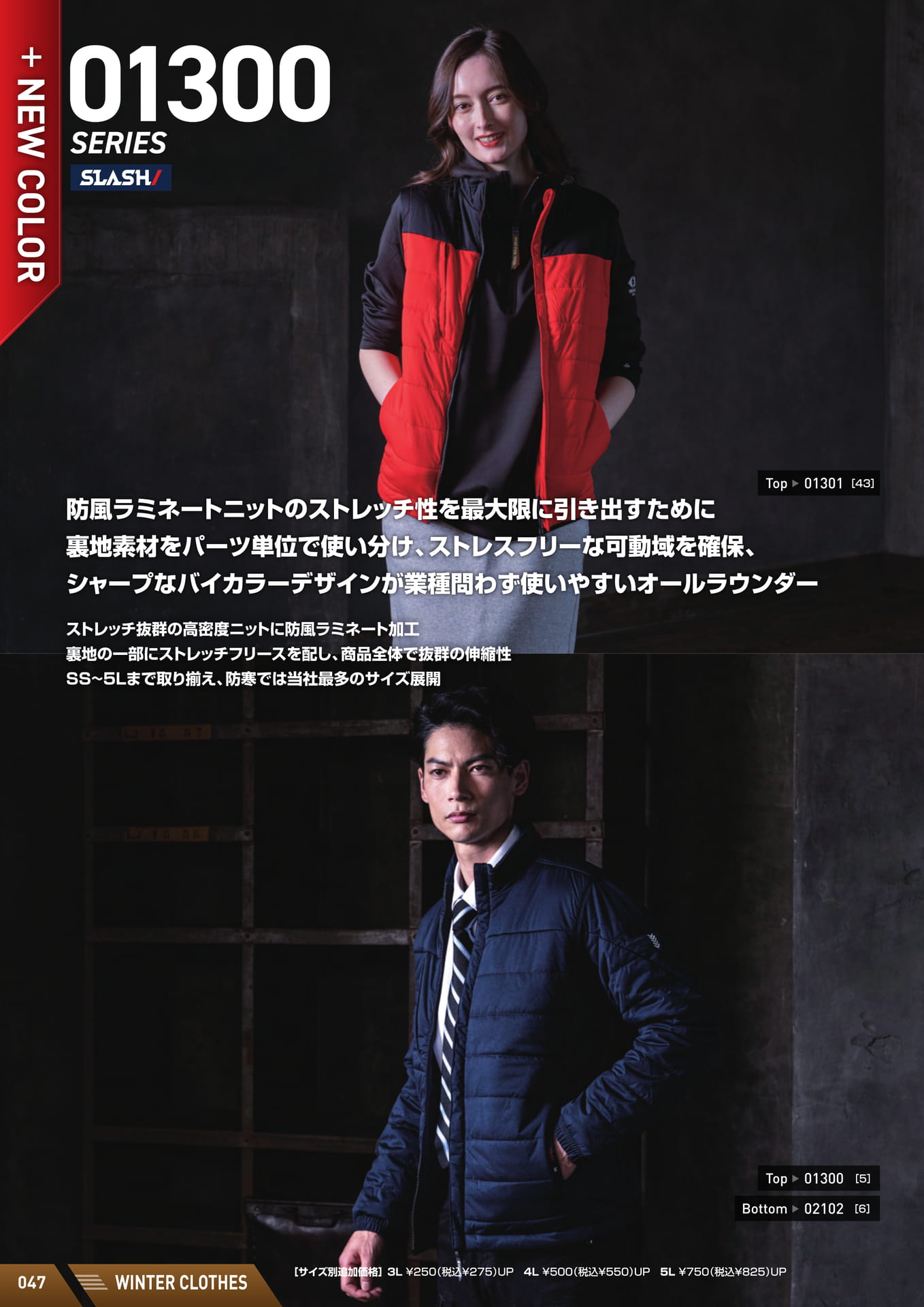 Page (追加)14（48ページ目）