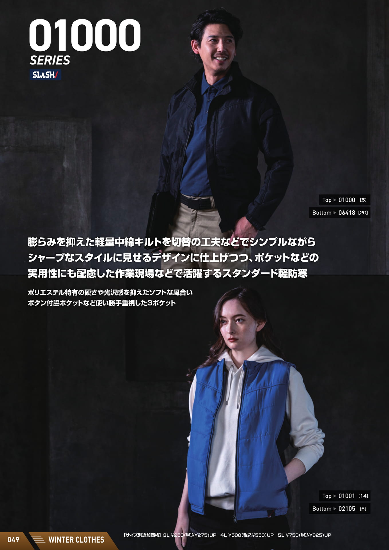 Page (追加)16（50ページ目）