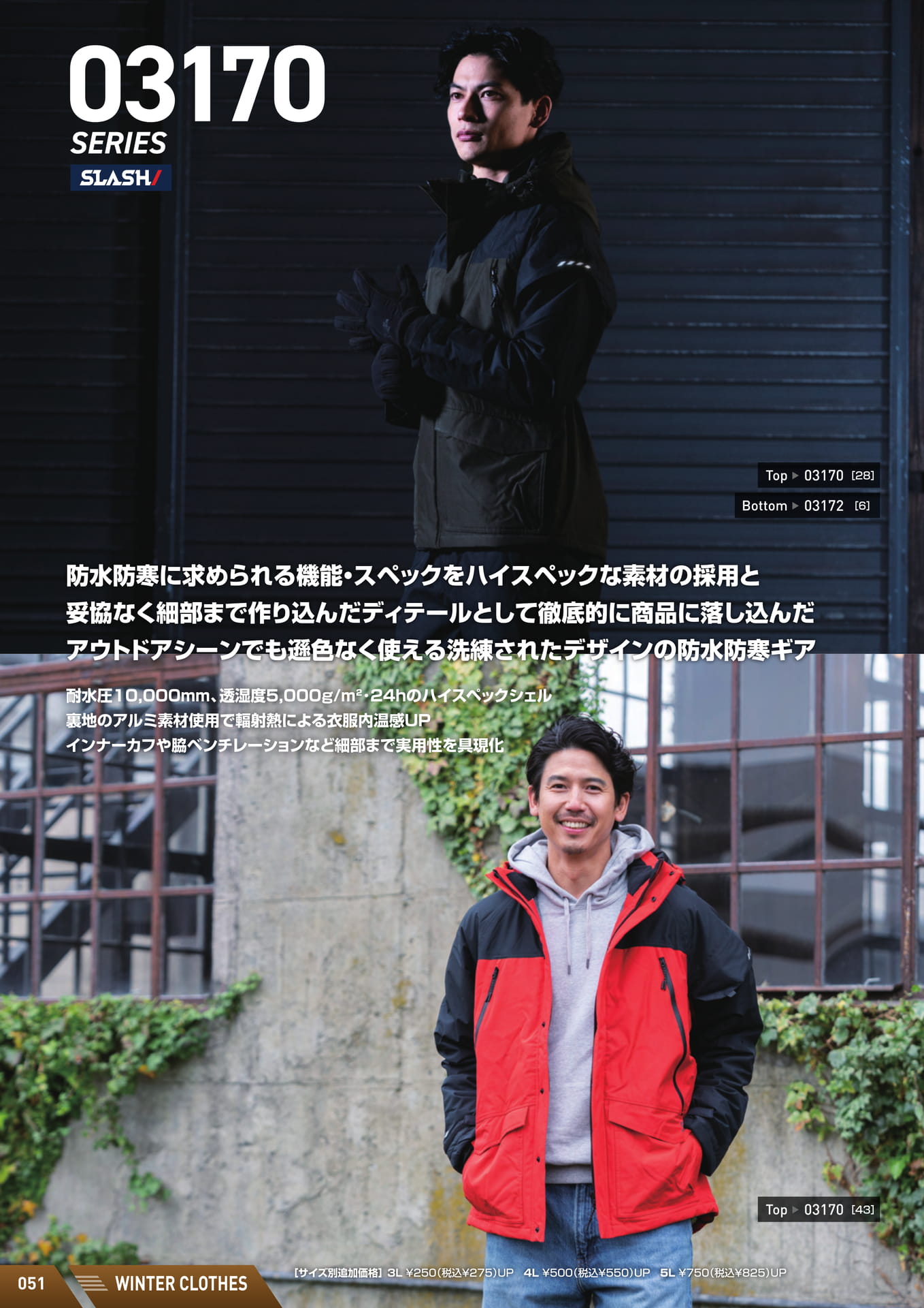 Page (追加)02（52ページ目）