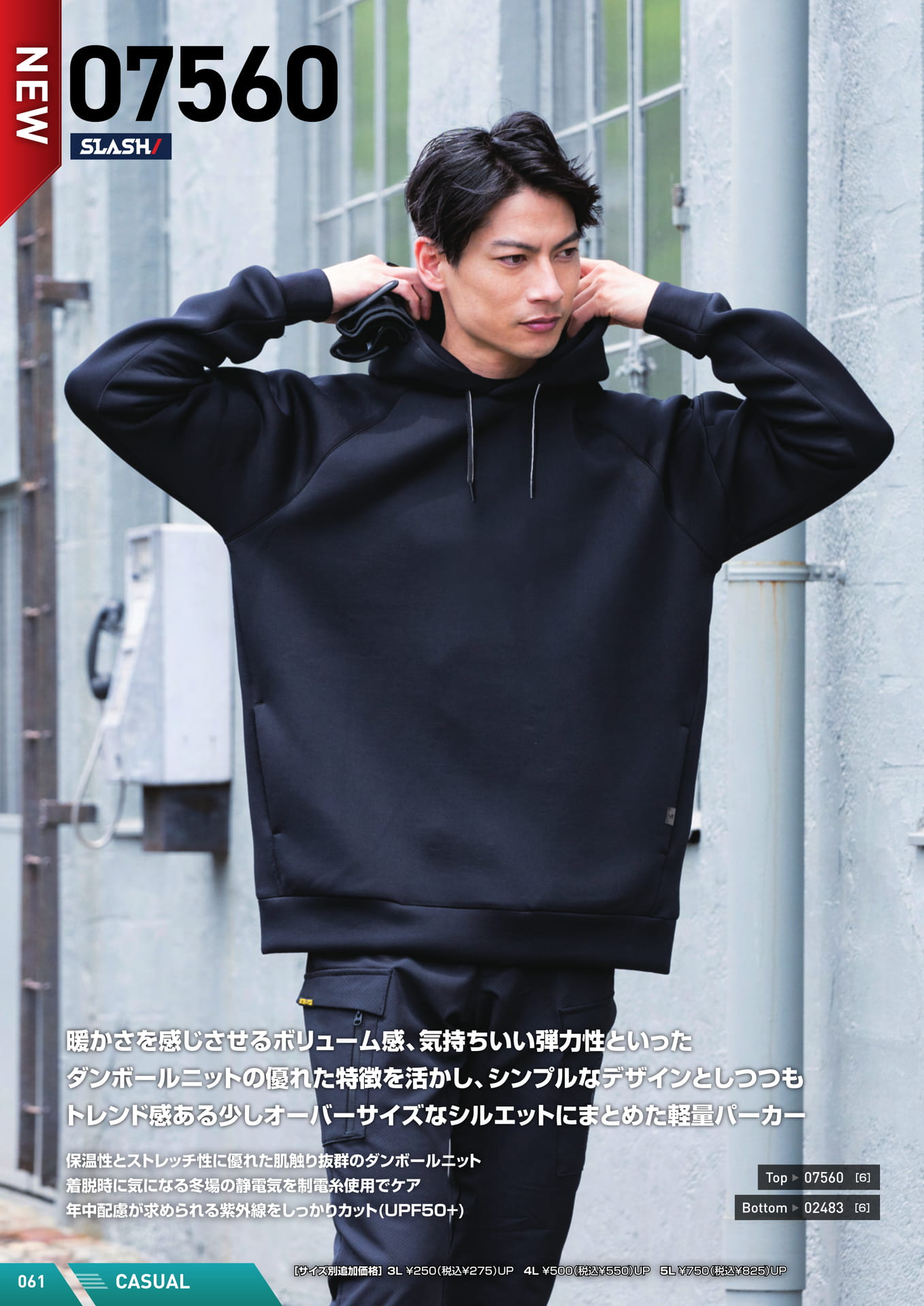 Page (追加)12（62ページ目）