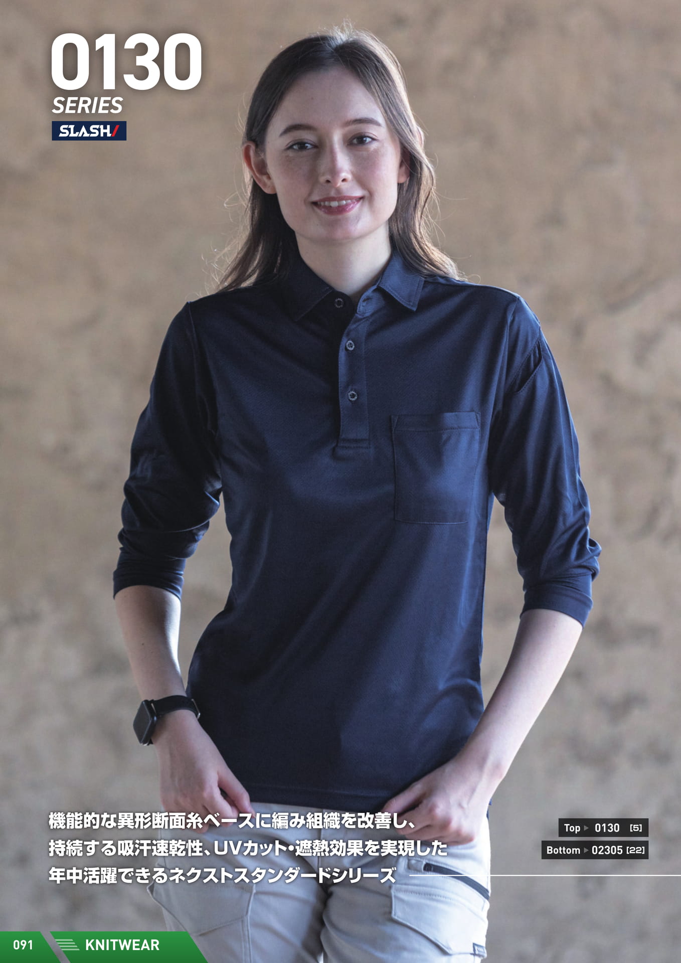 Page (追加)10（92ページ目）