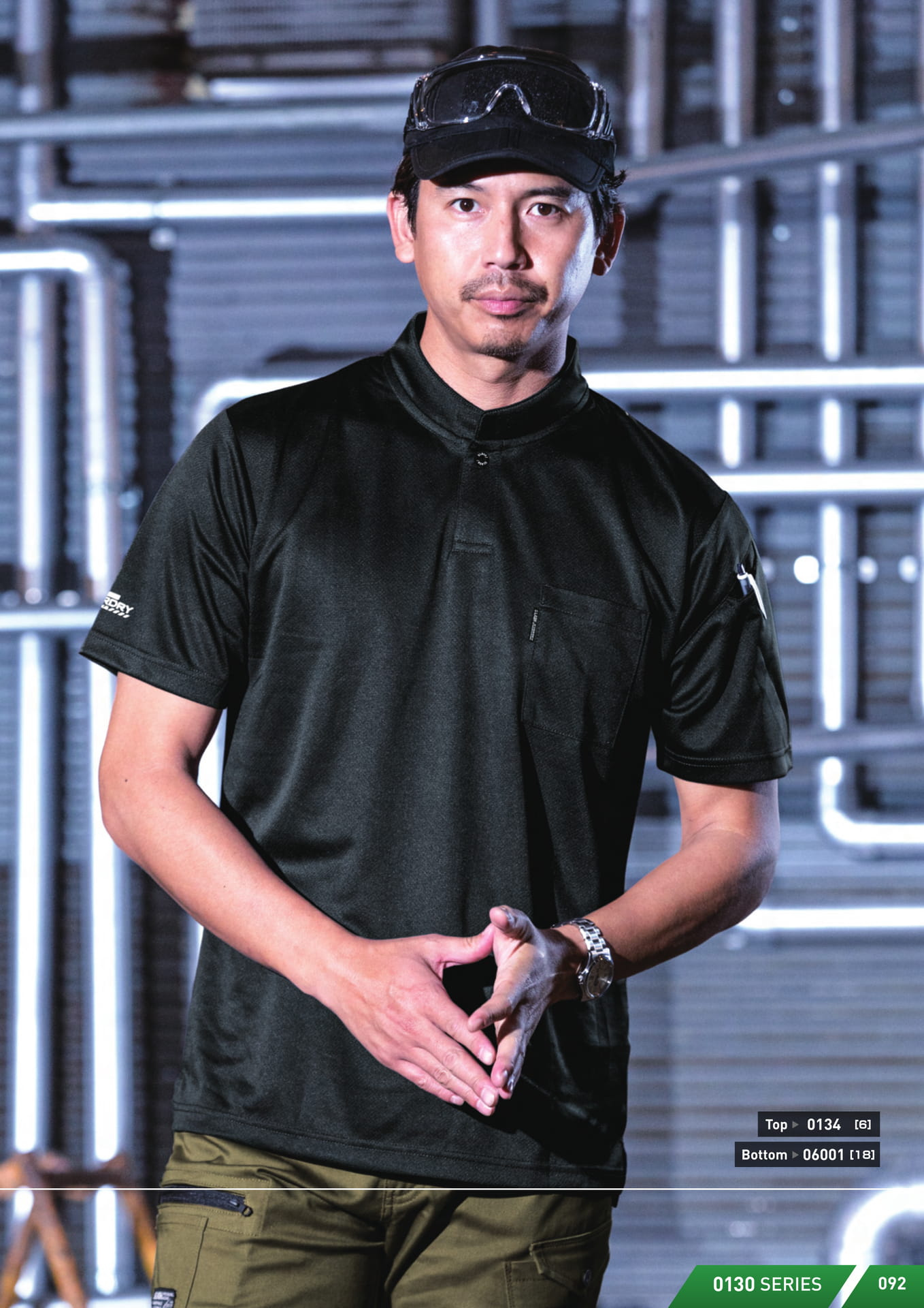 Page (追加)11（93ページ目）