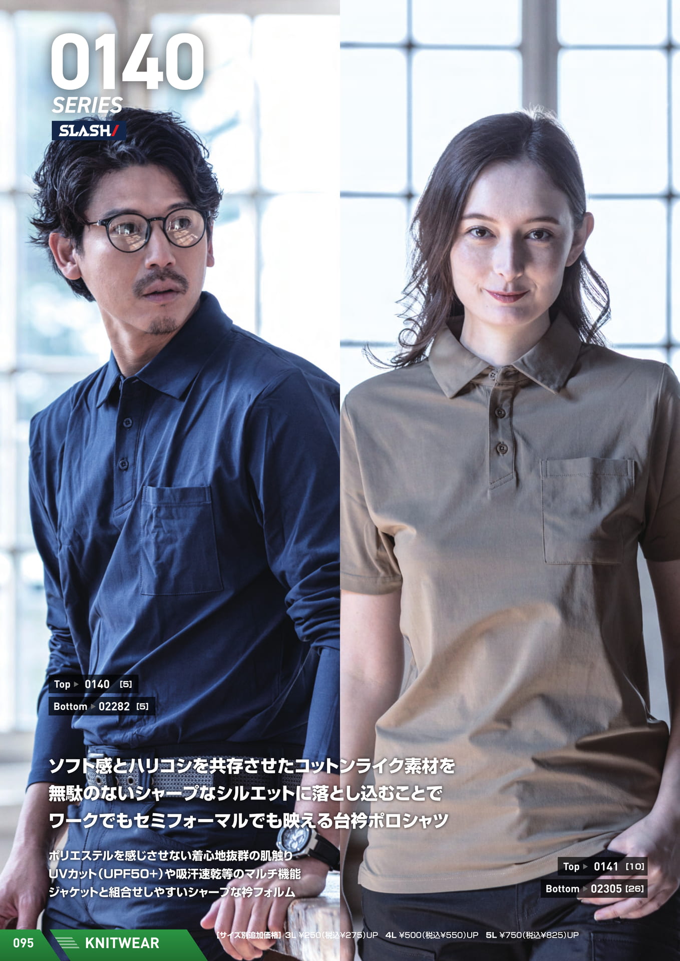 Page (追加)14（96ページ目）