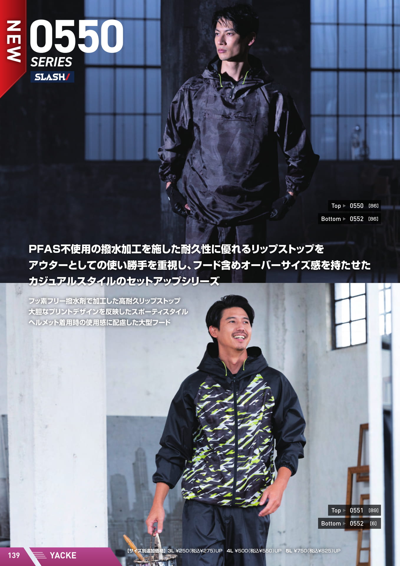 Page (追加)10（140ページ目）