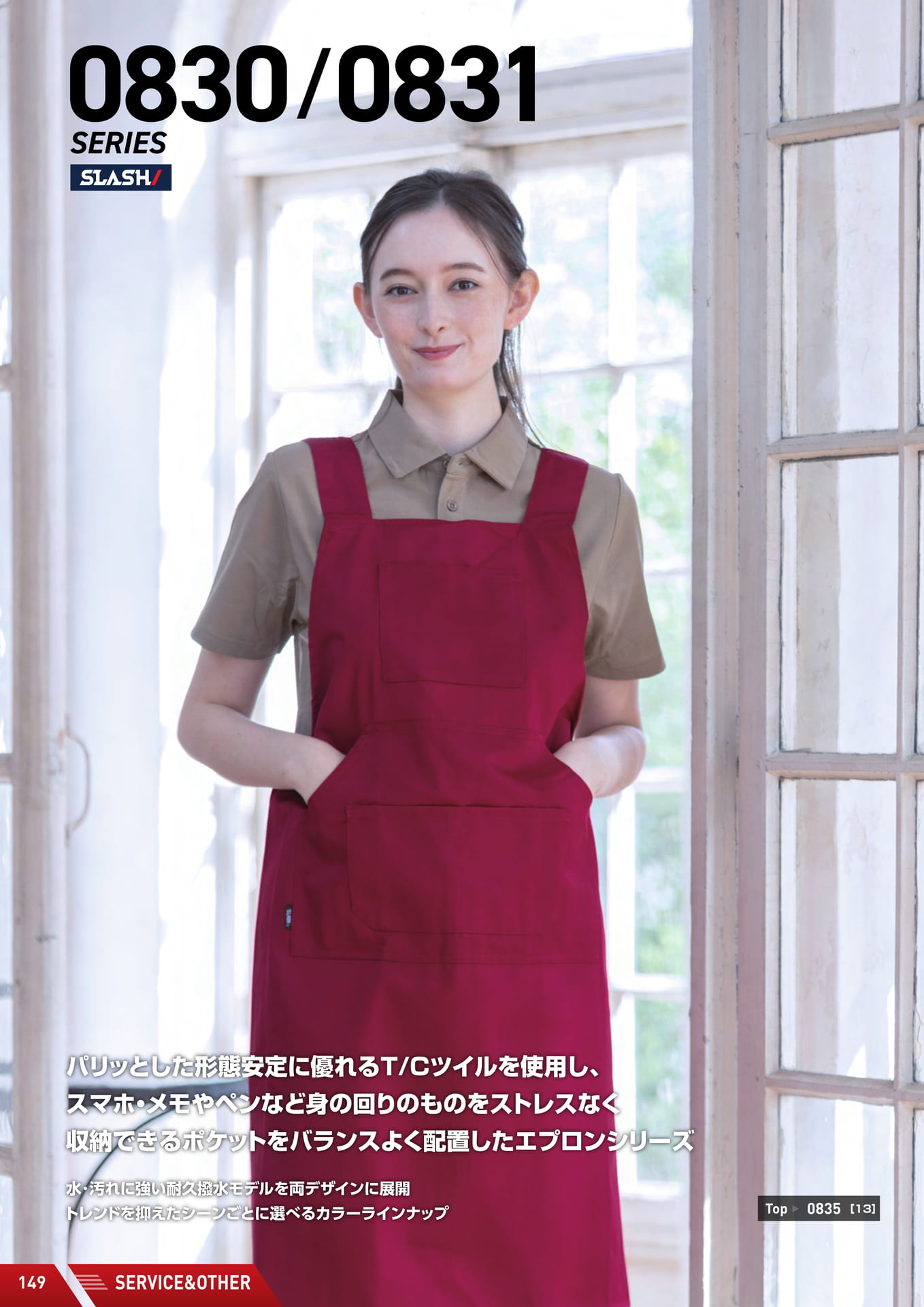 Page (追加)04（150ページ目）