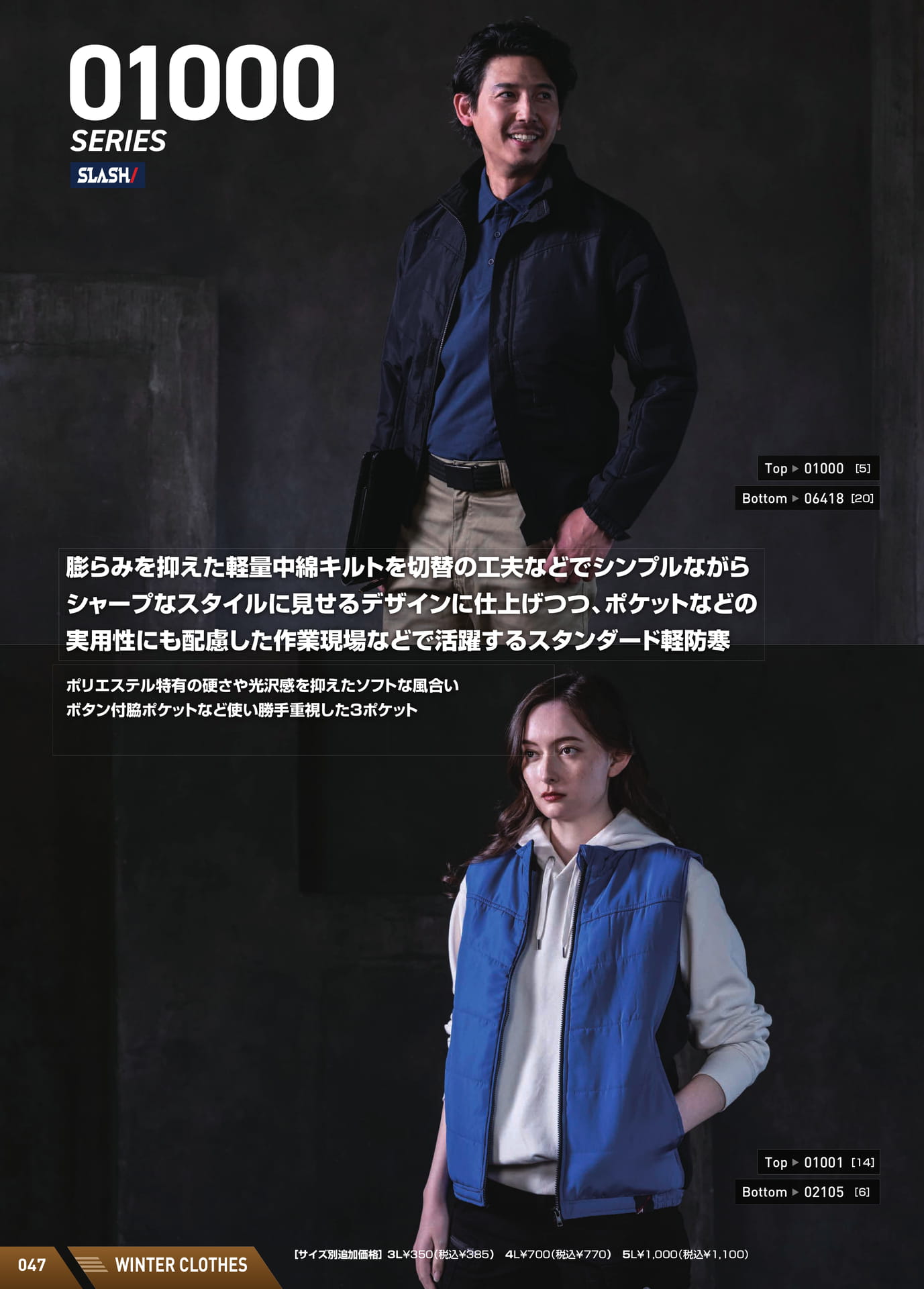 Page 048(48ページ目)