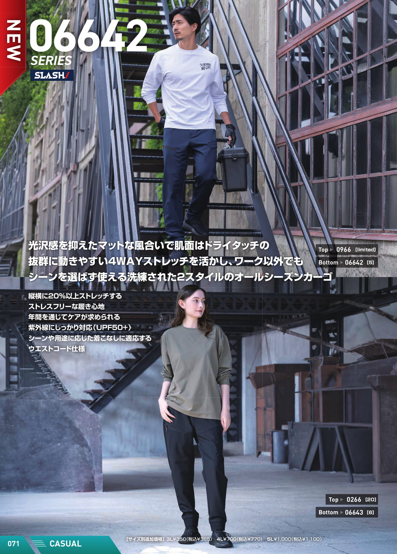 Page 072(72ページ目)