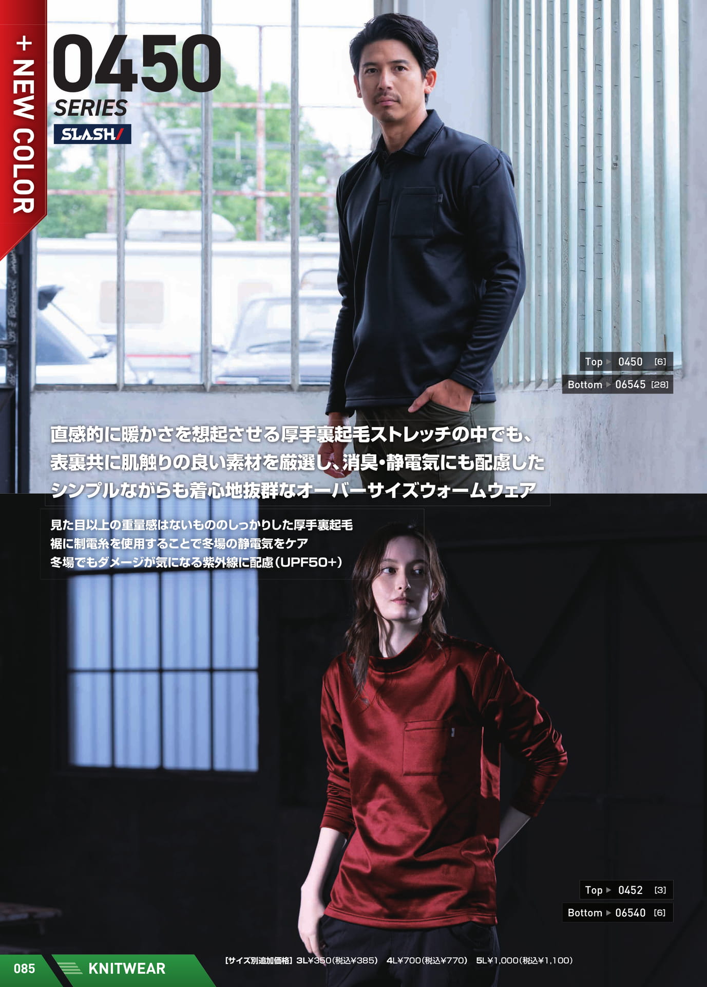 Page 086(86ページ目)
