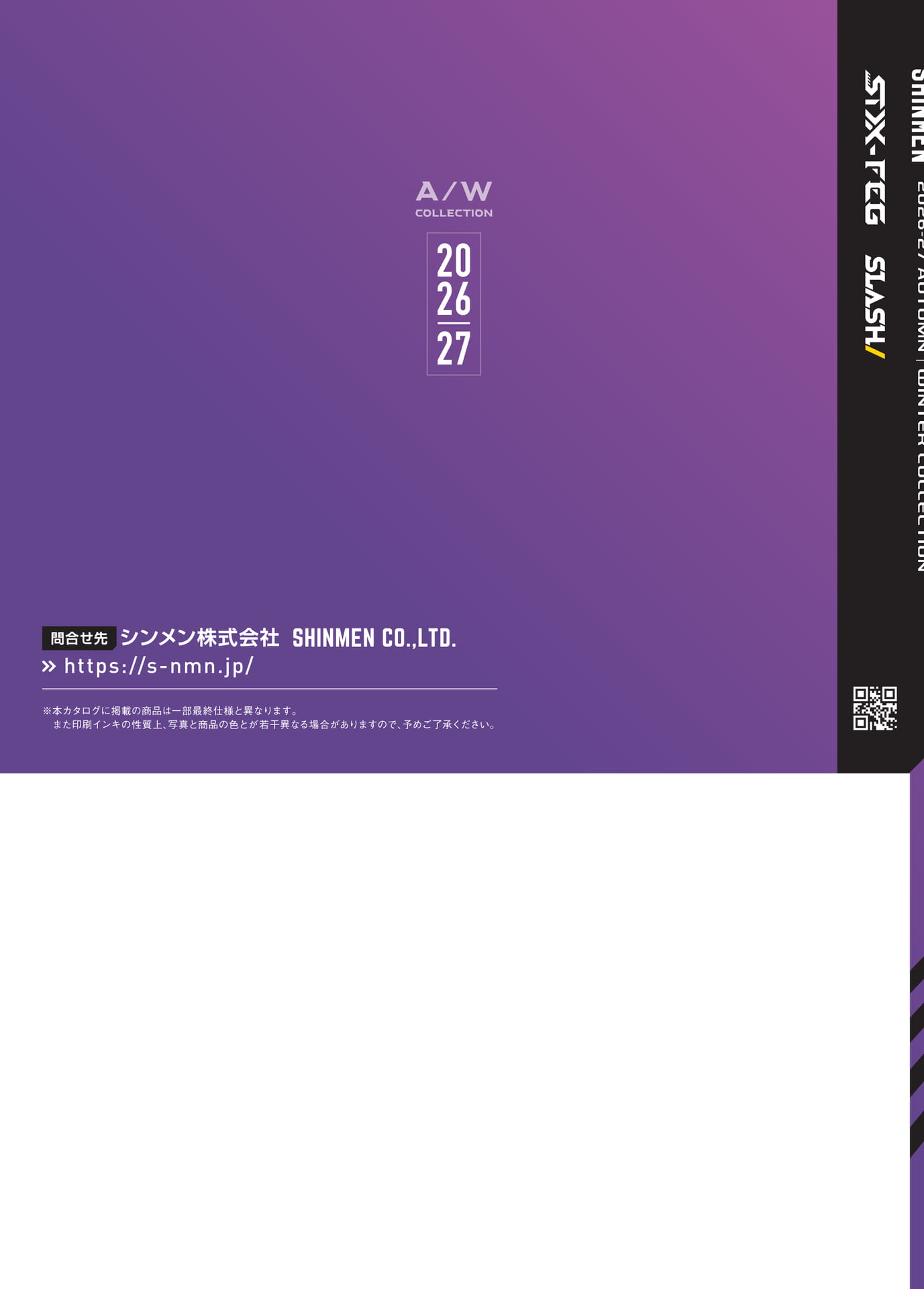 Page 160(160ページ目)