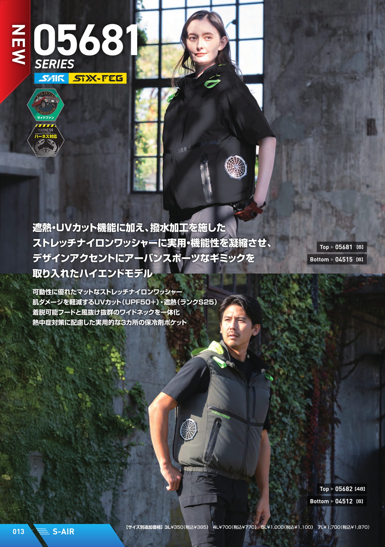 Page 14(14ページ目)