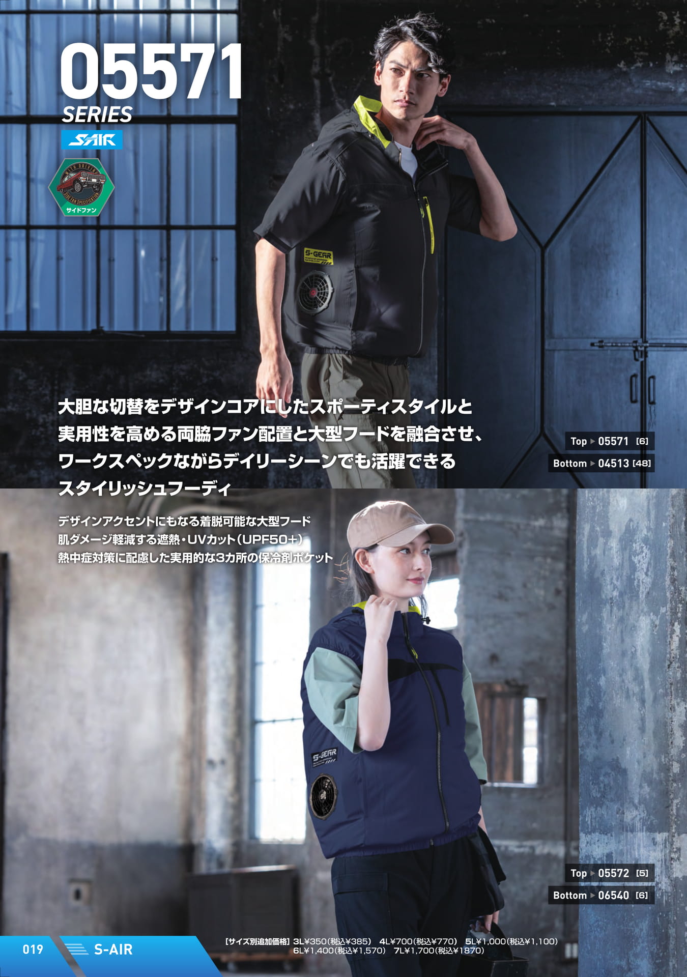 Page 20(20ページ目)