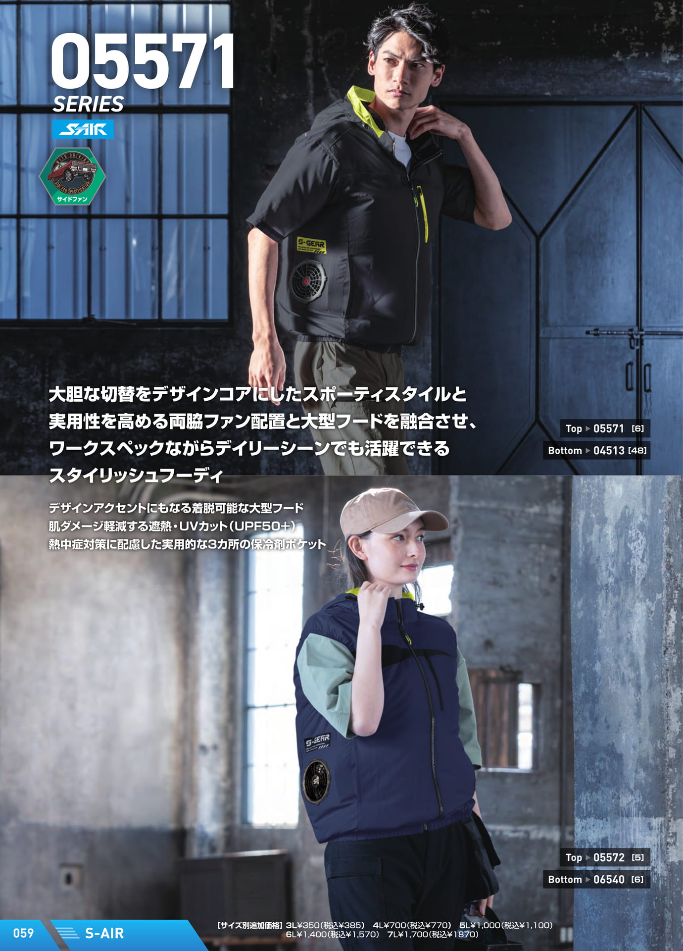 Page 060（60ページ目）