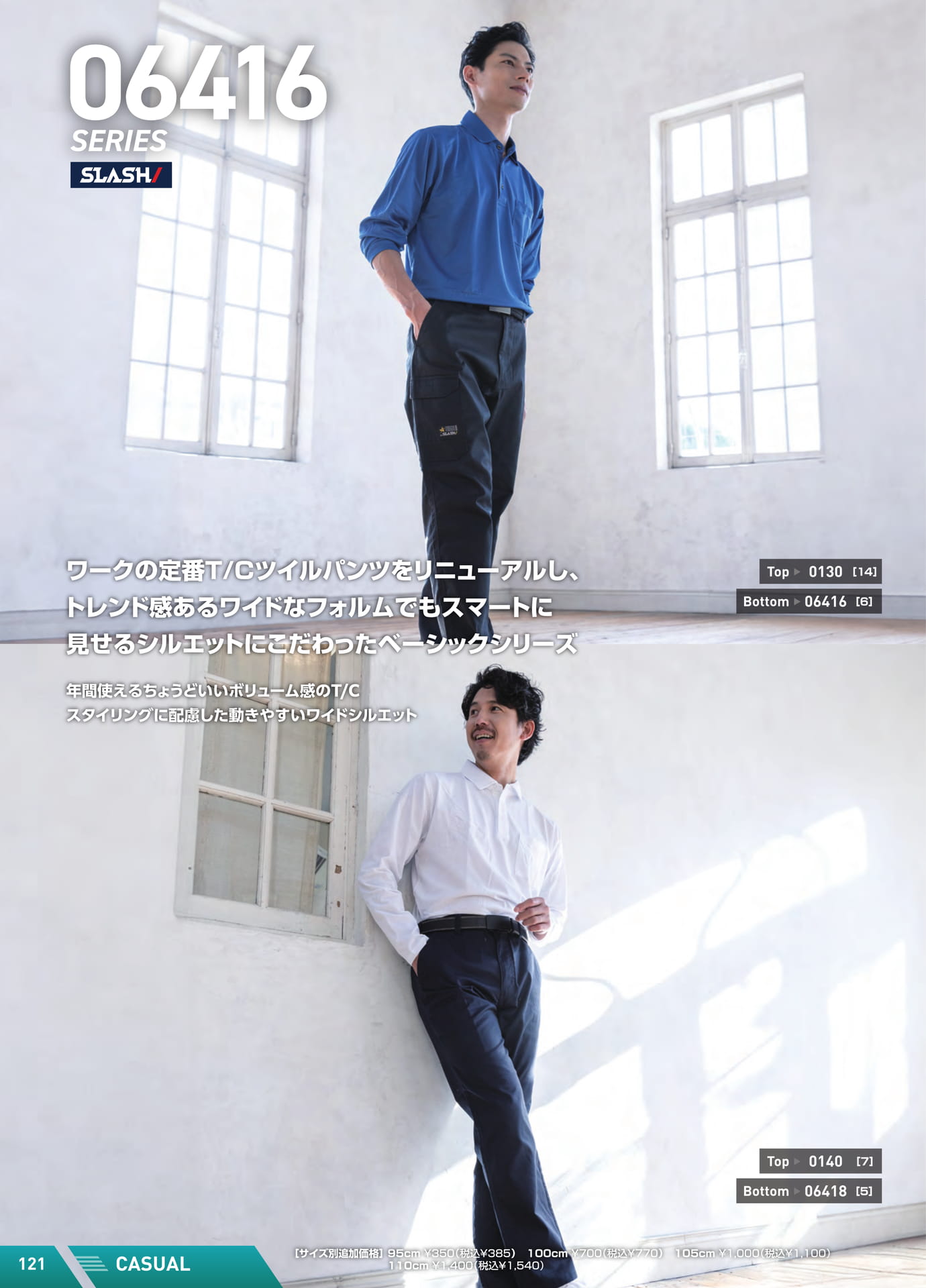 Page 122（122ページ目）