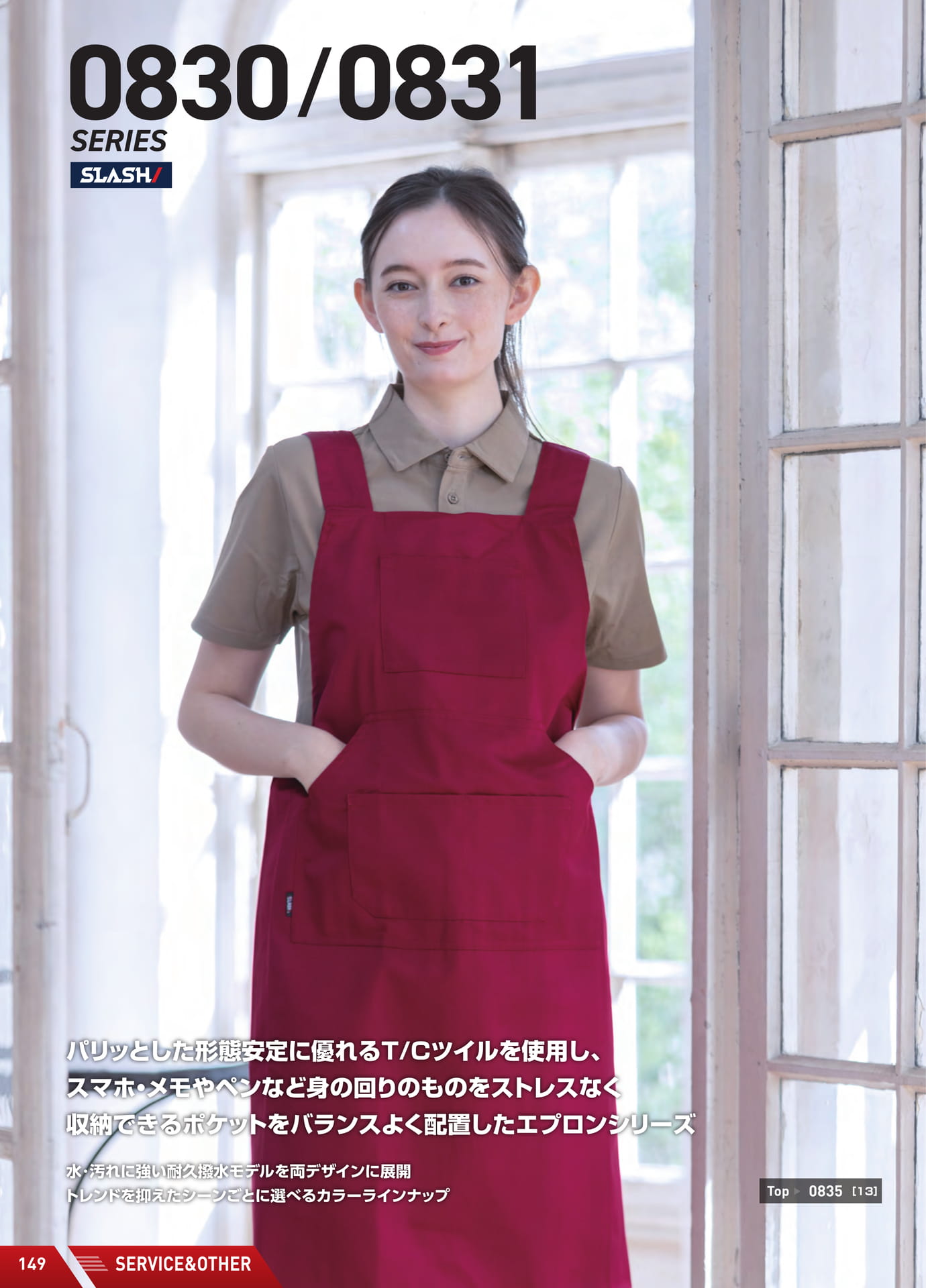 Page 150（150ページ目）