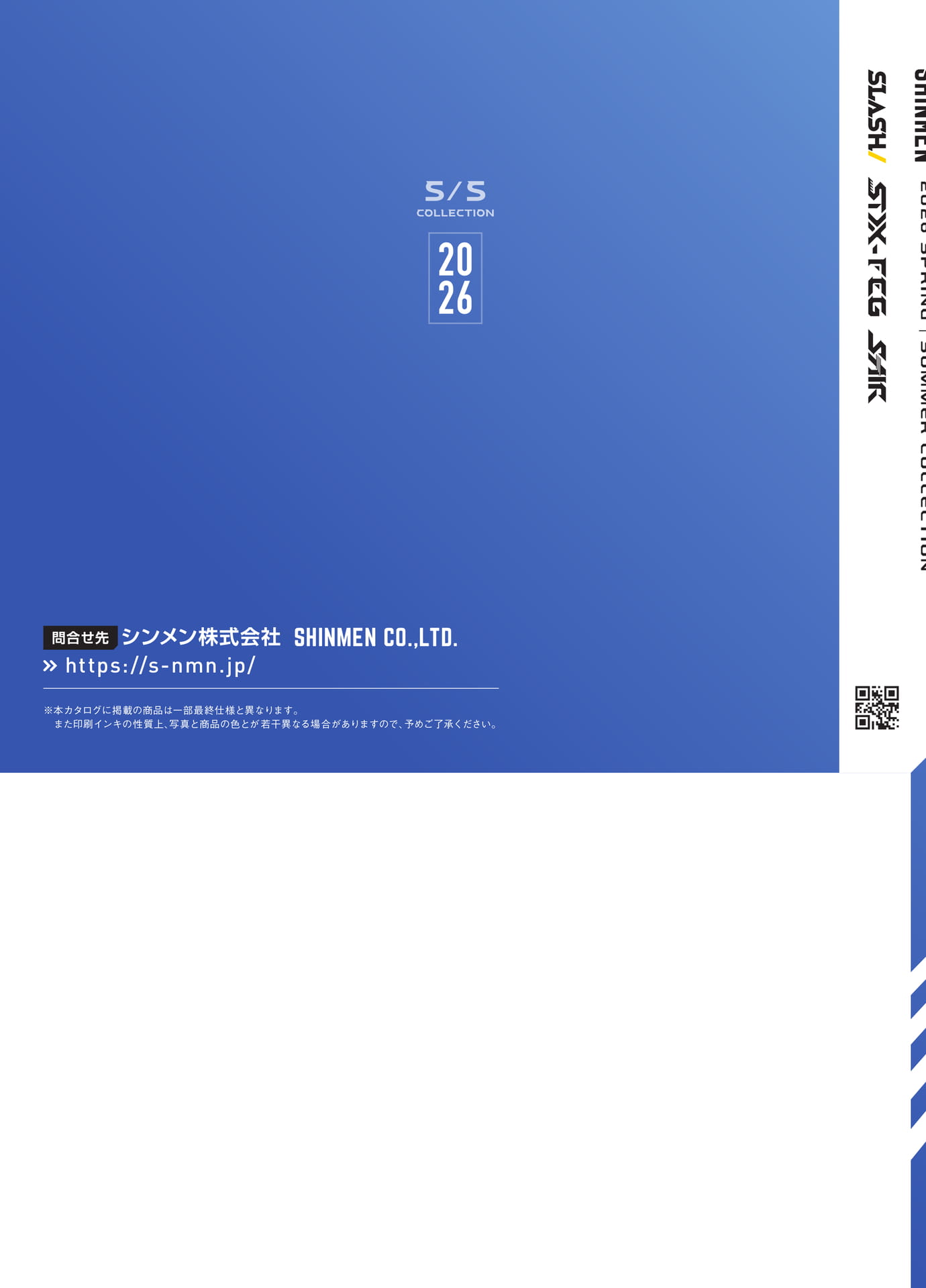 Page 168（168ページ目）