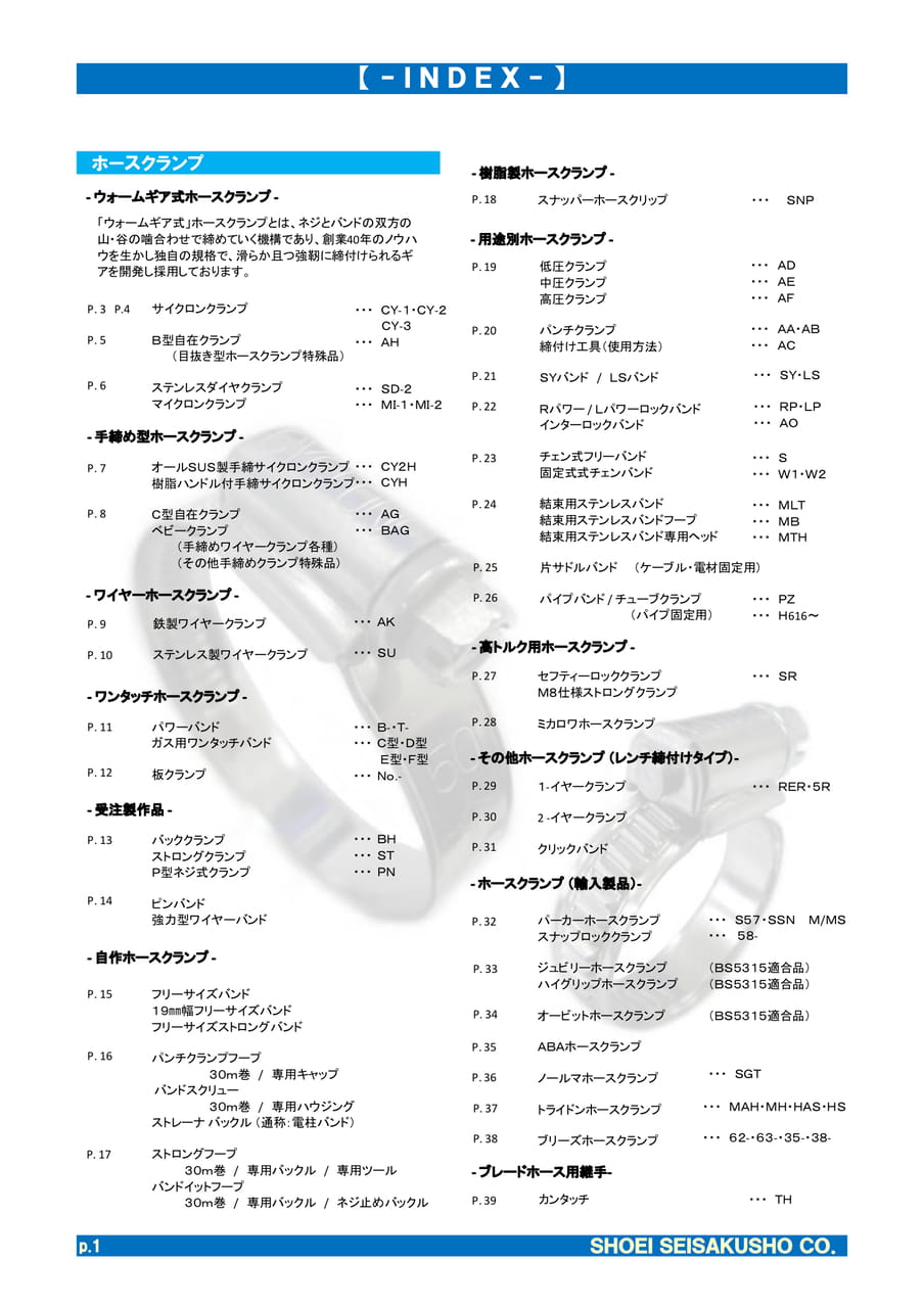 Page 04（4ページ目）